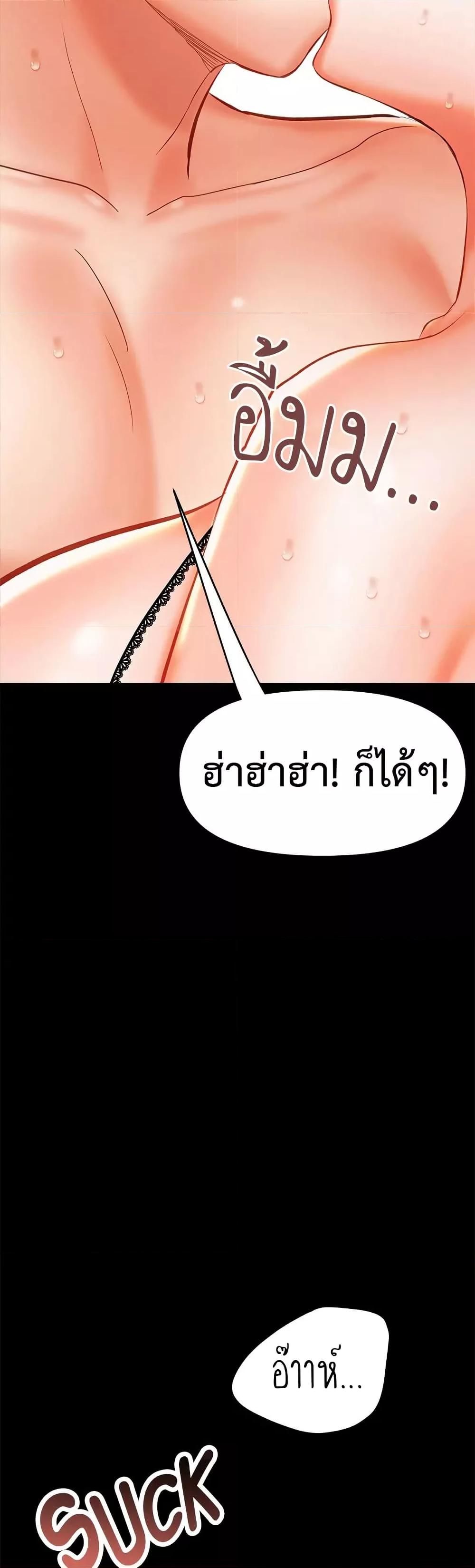 Doujin-Lc- อ่าน โดจิน มังฮวา เกาหลี ญี่ปุ่น จีน แปลไทย Please, Sponsor ตอนที่ 1 2 3 4 5 6 7 8 9 10 11 12 13 14 ฟรี ไม่มีโฆษณา อ่าน โดจิน Manhwa เกาหลี ญี่ปุ่น จีน เรามีครบ คัดมาให้เน้นๆ โดจิน 18+ รับประกันความฟินโดย  Doujin Lc