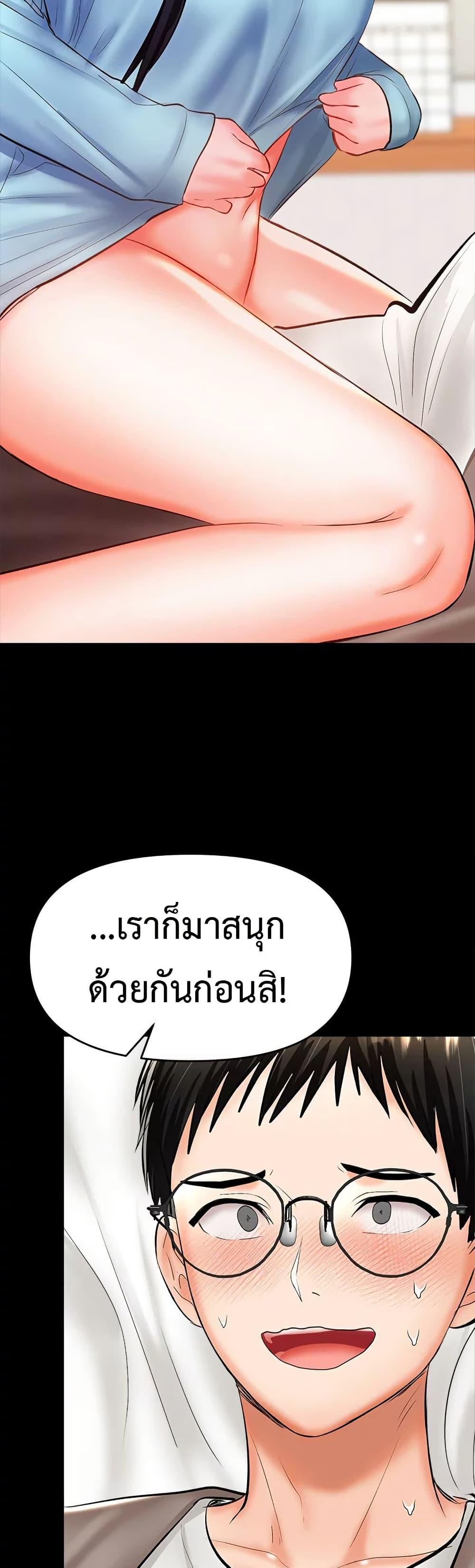 Doujin-Lc- อ่าน โดจิน มังฮวา เกาหลี ญี่ปุ่น จีน แปลไทย Please, Sponsor ตอนที่ 1 2 3 4 5 6 7 8 9 10 11 12 13 14 ฟรี ไม่มีโฆษณา อ่าน โดจิน Manhwa เกาหลี ญี่ปุ่น จีน เรามีครบ คัดมาให้เน้นๆ โดจิน 18+ รับประกันความฟินโดย  Doujin Lc