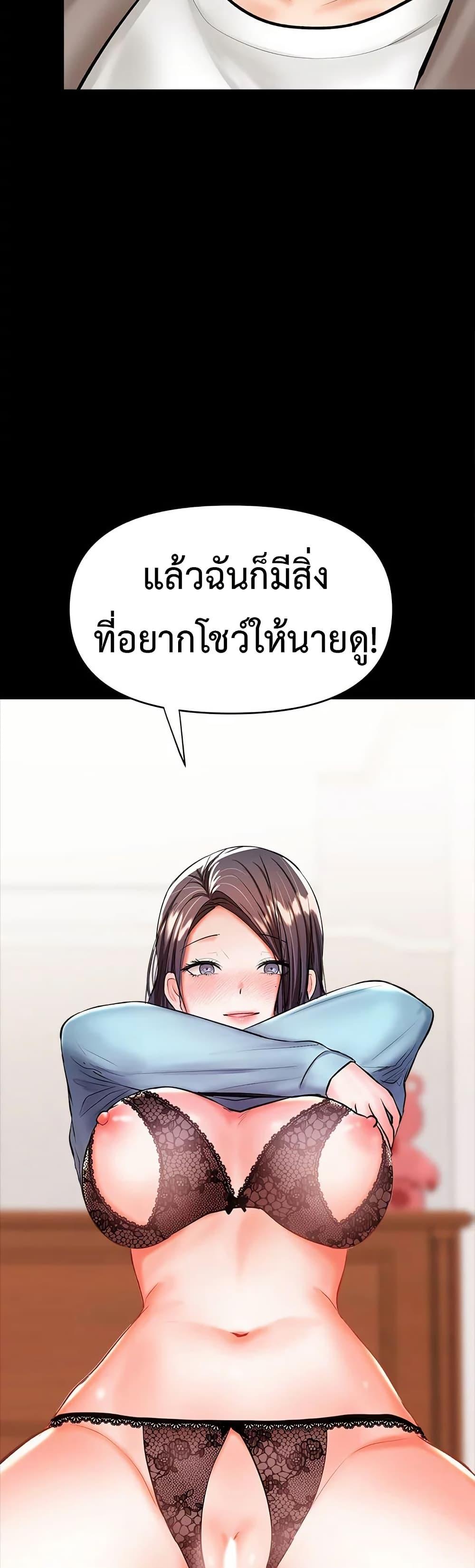 Doujin-Lc- อ่าน โดจิน มังฮวา เกาหลี ญี่ปุ่น จีน แปลไทย Please, Sponsor ตอนที่ 1 2 3 4 5 6 7 8 9 10 11 12 13 14 ฟรี ไม่มีโฆษณา อ่าน โดจิน Manhwa เกาหลี ญี่ปุ่น จีน เรามีครบ คัดมาให้เน้นๆ โดจิน 18+ รับประกันความฟินโดย  Doujin Lc