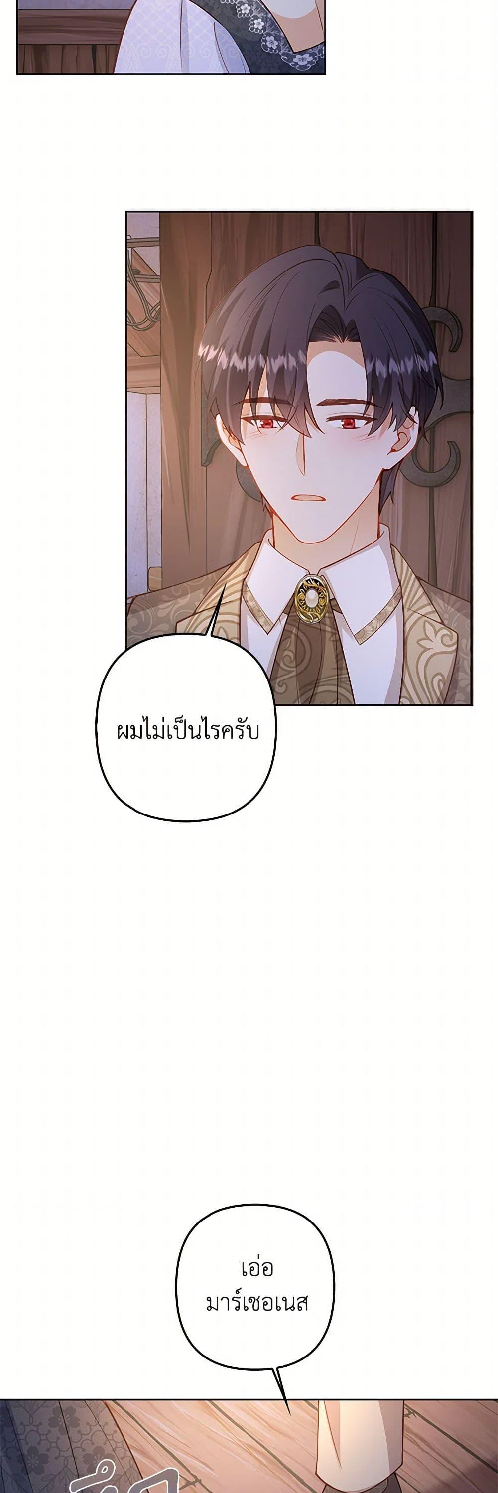 Manga-lc-com อ่านมังงะ อ่านการ์ตูน ออนไลน์ ฟรี Raising the Children of the Main Characters ตอนที่ 1 2 3 4 5 6 7 8 9 10 11 12 13 14 ฟรี ไม่มีโฆษณา Manga-lc - อ่าน มังงะ อ่าน การ์ตูน ออนไลน์ อ่านมังงะ ฟรี