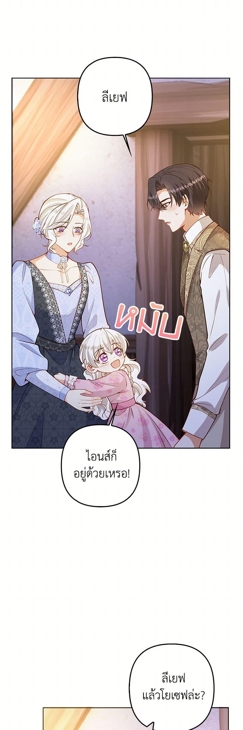 Manga-lc-com อ่านมังงะ อ่านการ์ตูน ออนไลน์ ฟรี Raising the Children of the Main Characters ตอนที่ 1 2 3 4 5 6 7 8 9 10 11 12 13 14 ฟรี ไม่มีโฆษณา Manga-lc - อ่าน มังงะ อ่าน การ์ตูน ออนไลน์ อ่านมังงะ ฟรี
