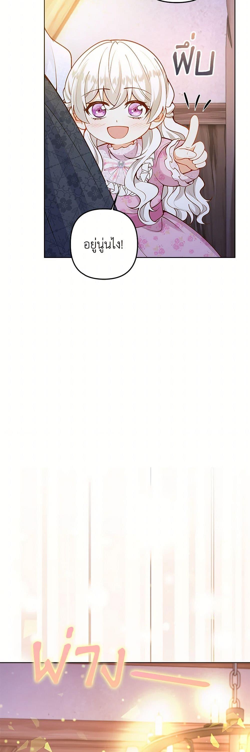 Manga-lc-com อ่านมังงะ อ่านการ์ตูน ออนไลน์ ฟรี Raising the Children of the Main Characters ตอนที่ 1 2 3 4 5 6 7 8 9 10 11 12 13 14 ฟรี ไม่มีโฆษณา Manga-lc - อ่าน มังงะ อ่าน การ์ตูน ออนไลน์ อ่านมังงะ ฟรี