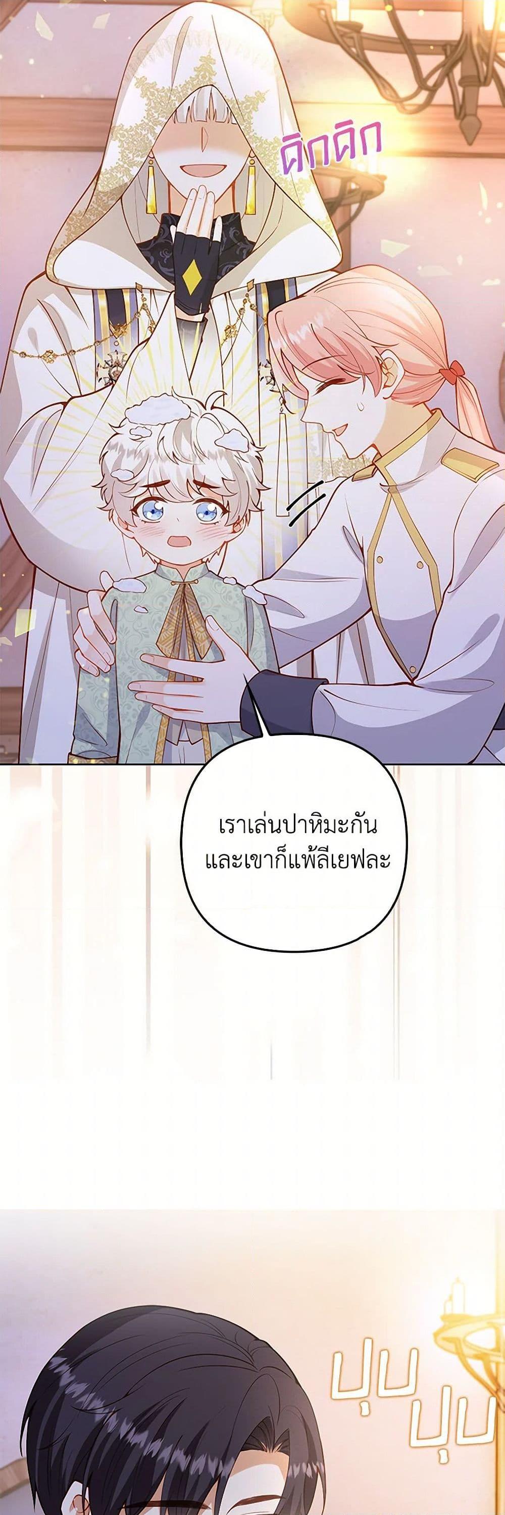 Manga-lc-com อ่านมังงะ อ่านการ์ตูน ออนไลน์ ฟรี Raising the Children of the Main Characters ตอนที่ 1 2 3 4 5 6 7 8 9 10 11 12 13 14 ฟรี ไม่มีโฆษณา Manga-lc - อ่าน มังงะ อ่าน การ์ตูน ออนไลน์ อ่านมังงะ ฟรี