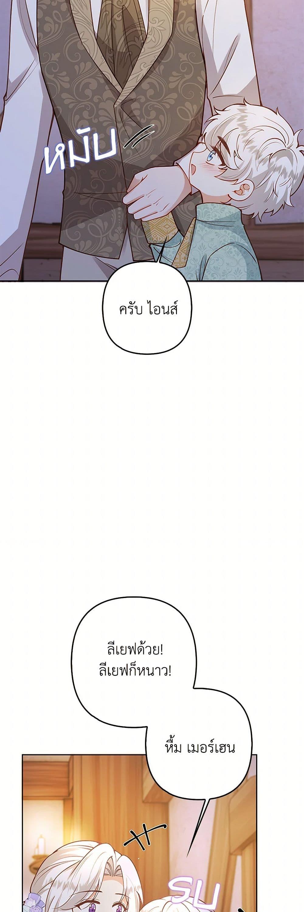 Manga-lc-com อ่านมังงะ อ่านการ์ตูน ออนไลน์ ฟรี Raising the Children of the Main Characters ตอนที่ 1 2 3 4 5 6 7 8 9 10 11 12 13 14 ฟรี ไม่มีโฆษณา Manga-lc - อ่าน มังงะ อ่าน การ์ตูน ออนไลน์ อ่านมังงะ ฟรี