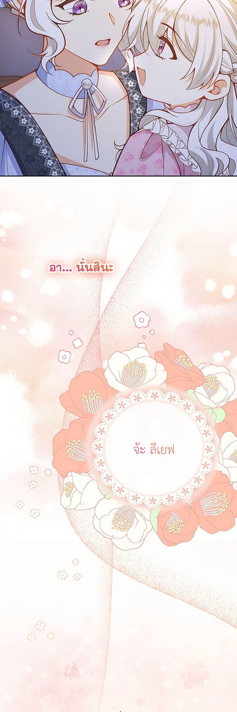 Manga-lc-com อ่านมังงะ อ่านการ์ตูน ออนไลน์ ฟรี Raising the Children of the Main Characters ตอนที่ 1 2 3 4 5 6 7 8 9 10 11 12 13 14 ฟรี ไม่มีโฆษณา Manga-lc - อ่าน มังงะ อ่าน การ์ตูน ออนไลน์ อ่านมังงะ ฟรี