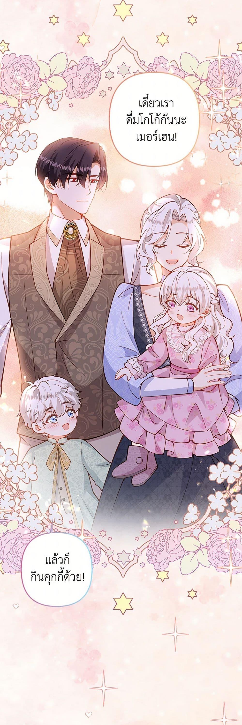 Manga-lc-com อ่านมังงะ อ่านการ์ตูน ออนไลน์ ฟรี Raising the Children of the Main Characters ตอนที่ 1 2 3 4 5 6 7 8 9 10 11 12 13 14 ฟรี ไม่มีโฆษณา Manga-lc - อ่าน มังงะ อ่าน การ์ตูน ออนไลน์ อ่านมังงะ ฟรี