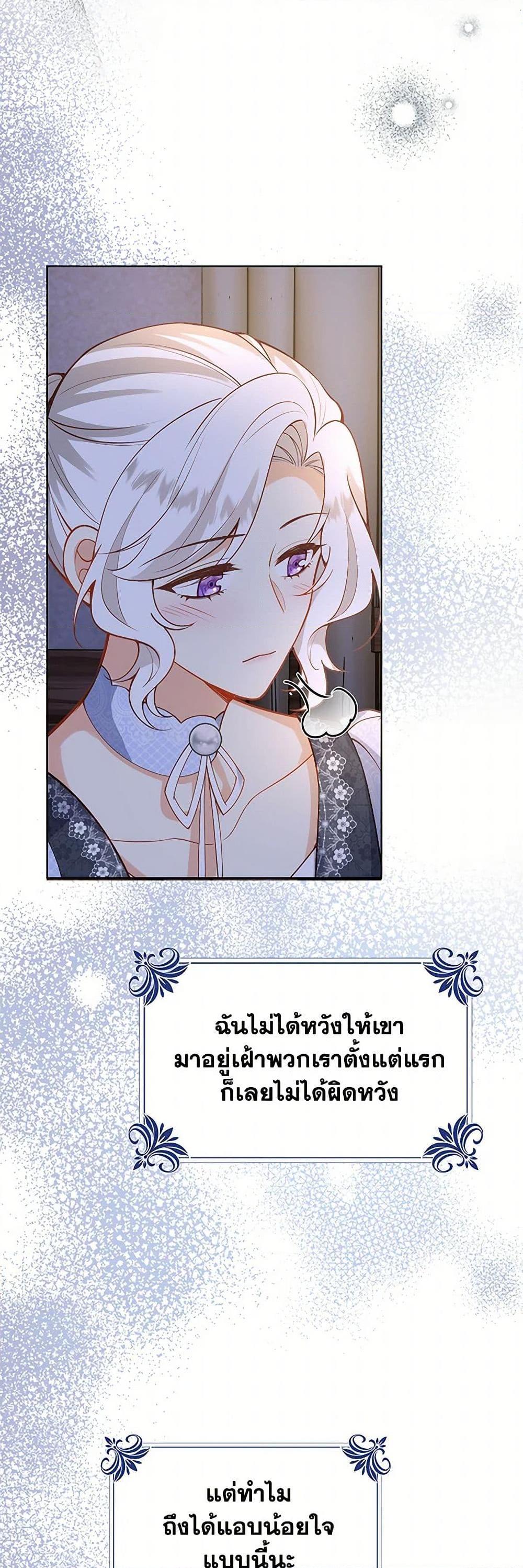 Manga-lc-com อ่านมังงะ อ่านการ์ตูน ออนไลน์ ฟรี Raising the Children of the Main Characters ตอนที่ 1 2 3 4 5 6 7 8 9 10 11 12 13 14 ฟรี ไม่มีโฆษณา Manga-lc - อ่าน มังงะ อ่าน การ์ตูน ออนไลน์ อ่านมังงะ ฟรี