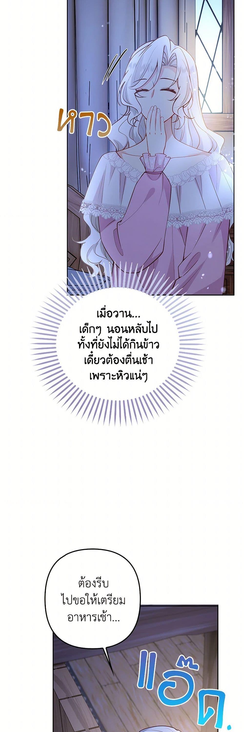 Manga-lc-com อ่านมังงะ อ่านการ์ตูน ออนไลน์ ฟรี Raising the Children of the Main Characters ตอนที่ 1 2 3 4 5 6 7 8 9 10 11 12 13 14 ฟรี ไม่มีโฆษณา Manga-lc - อ่าน มังงะ อ่าน การ์ตูน ออนไลน์ อ่านมังงะ ฟรี