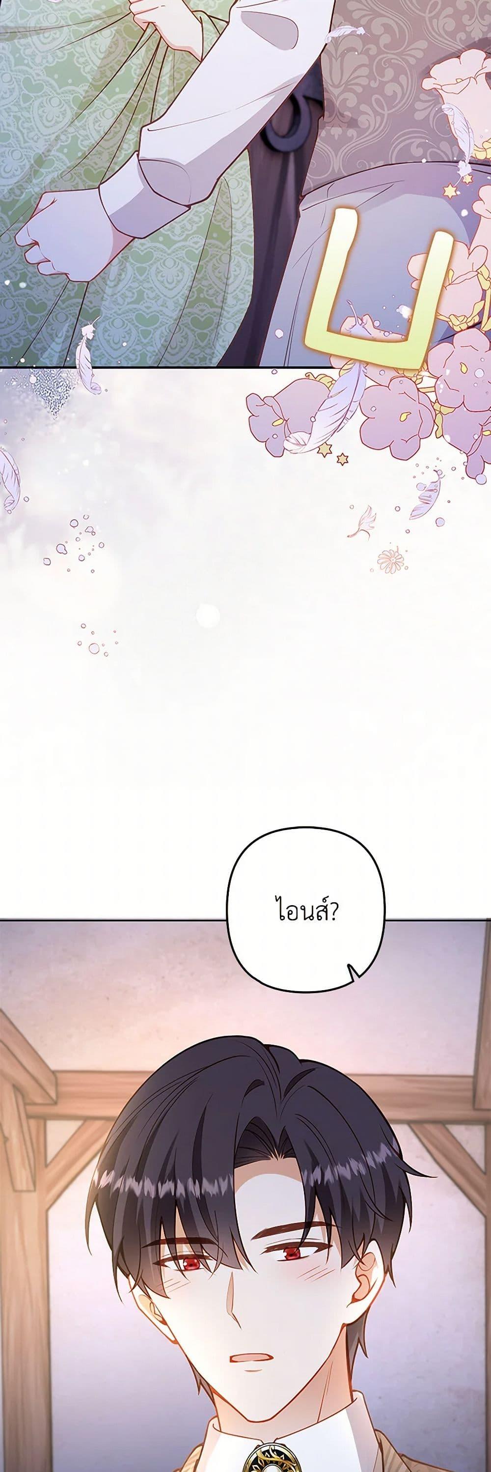 Manga-lc-com อ่านมังงะ อ่านการ์ตูน ออนไลน์ ฟรี Raising the Children of the Main Characters ตอนที่ 1 2 3 4 5 6 7 8 9 10 11 12 13 14 ฟรี ไม่มีโฆษณา Manga-lc - อ่าน มังงะ อ่าน การ์ตูน ออนไลน์ อ่านมังงะ ฟรี