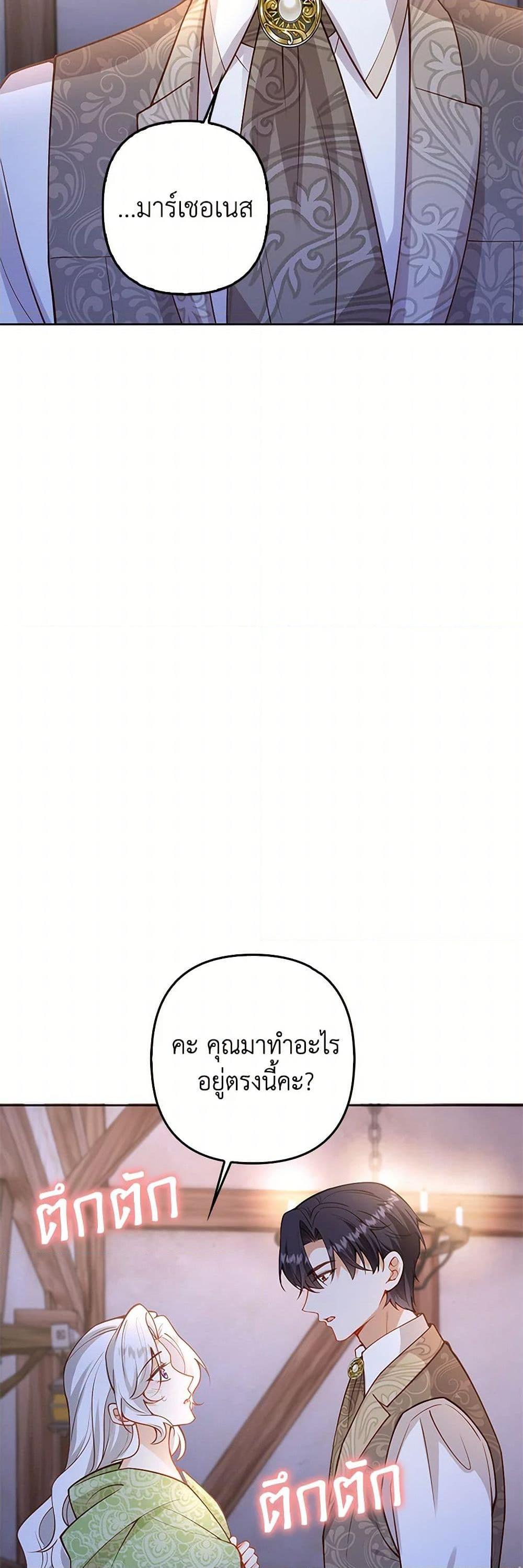 Manga-lc-com อ่านมังงะ อ่านการ์ตูน ออนไลน์ ฟรี Raising the Children of the Main Characters ตอนที่ 1 2 3 4 5 6 7 8 9 10 11 12 13 14 ฟรี ไม่มีโฆษณา Manga-lc - อ่าน มังงะ อ่าน การ์ตูน ออนไลน์ อ่านมังงะ ฟรี