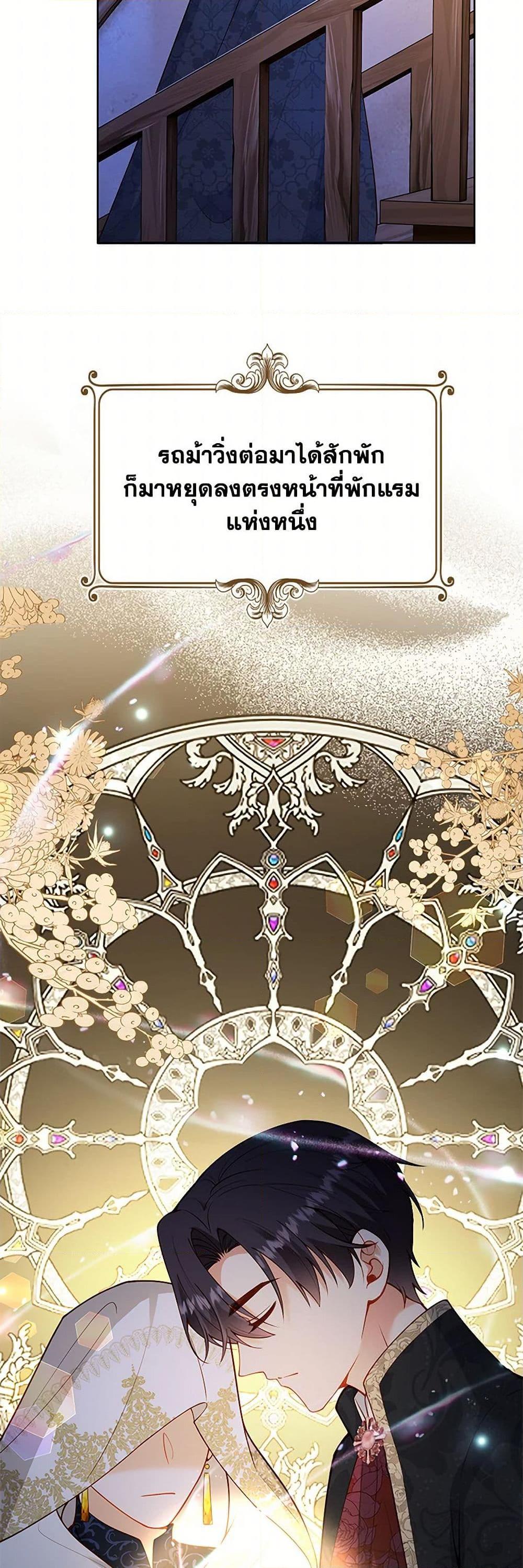 Manga-lc-com อ่านมังงะ อ่านการ์ตูน ออนไลน์ ฟรี Raising the Children of the Main Characters ตอนที่ 1 2 3 4 5 6 7 8 9 10 11 12 13 14 ฟรี ไม่มีโฆษณา Manga-lc - อ่าน มังงะ อ่าน การ์ตูน ออนไลน์ อ่านมังงะ ฟรี