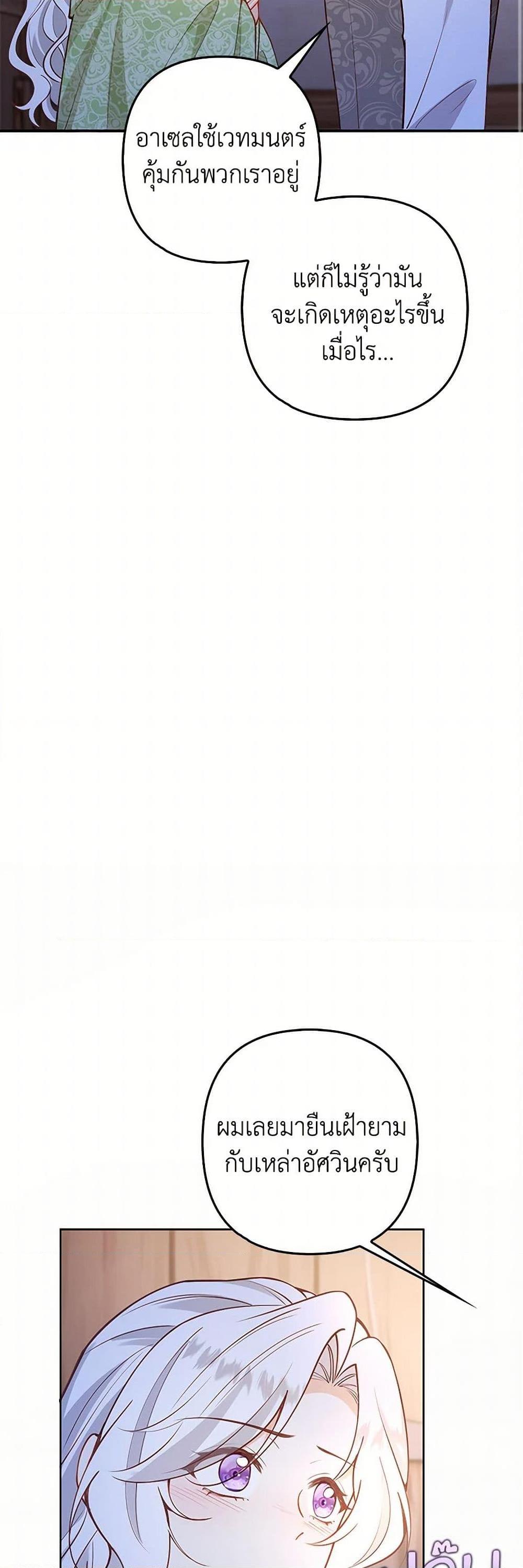 Manga-lc-com อ่านมังงะ อ่านการ์ตูน ออนไลน์ ฟรี Raising the Children of the Main Characters ตอนที่ 1 2 3 4 5 6 7 8 9 10 11 12 13 14 ฟรี ไม่มีโฆษณา Manga-lc - อ่าน มังงะ อ่าน การ์ตูน ออนไลน์ อ่านมังงะ ฟรี