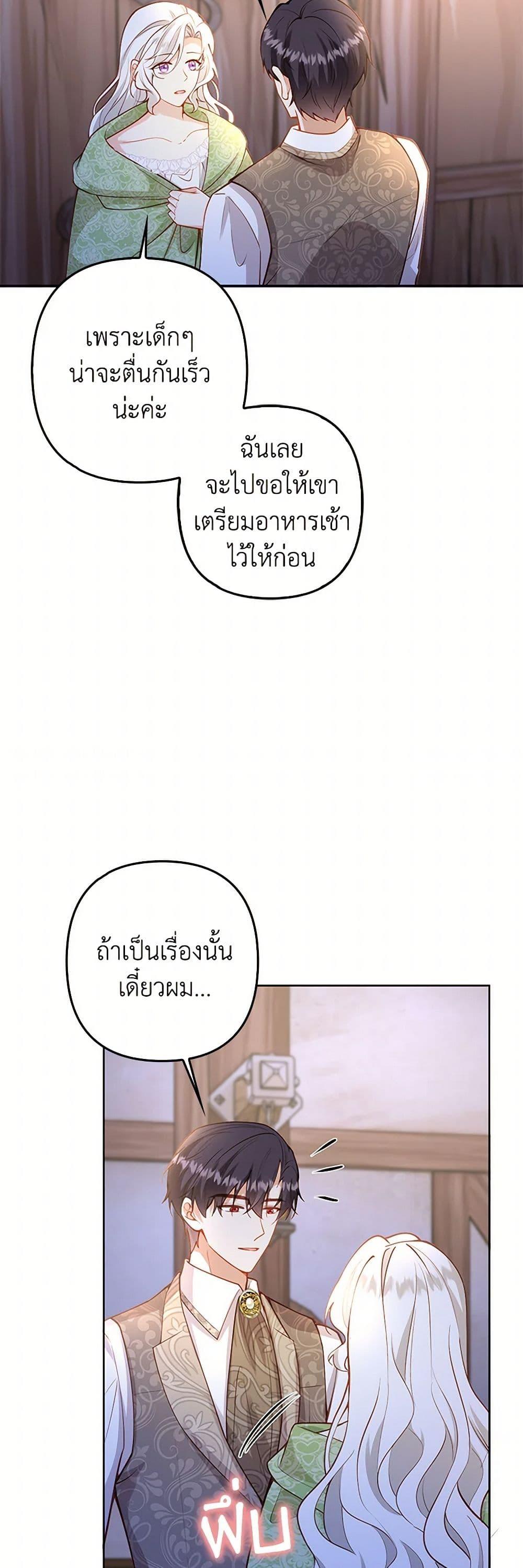 Manga-lc-com อ่านมังงะ อ่านการ์ตูน ออนไลน์ ฟรี Raising the Children of the Main Characters ตอนที่ 1 2 3 4 5 6 7 8 9 10 11 12 13 14 ฟรี ไม่มีโฆษณา Manga-lc - อ่าน มังงะ อ่าน การ์ตูน ออนไลน์ อ่านมังงะ ฟรี