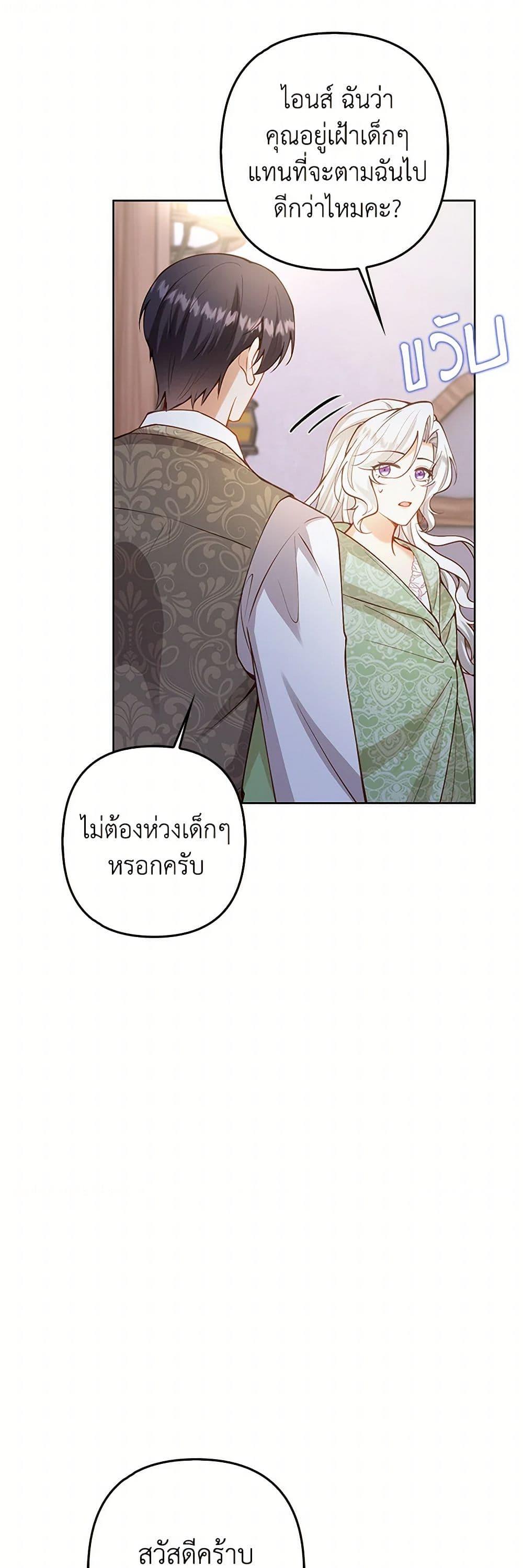 Manga-lc-com อ่านมังงะ อ่านการ์ตูน ออนไลน์ ฟรี Raising the Children of the Main Characters ตอนที่ 1 2 3 4 5 6 7 8 9 10 11 12 13 14 ฟรี ไม่มีโฆษณา Manga-lc - อ่าน มังงะ อ่าน การ์ตูน ออนไลน์ อ่านมังงะ ฟรี