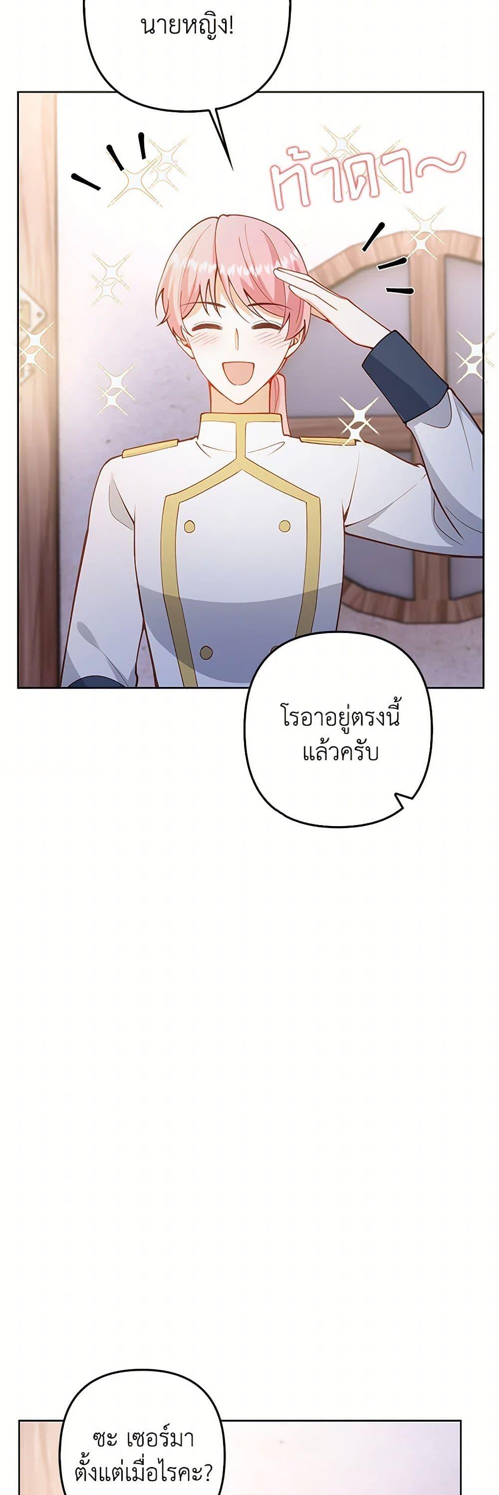 Manga-lc-com อ่านมังงะ อ่านการ์ตูน ออนไลน์ ฟรี Raising the Children of the Main Characters ตอนที่ 1 2 3 4 5 6 7 8 9 10 11 12 13 14 ฟรี ไม่มีโฆษณา Manga-lc - อ่าน มังงะ อ่าน การ์ตูน ออนไลน์ อ่านมังงะ ฟรี