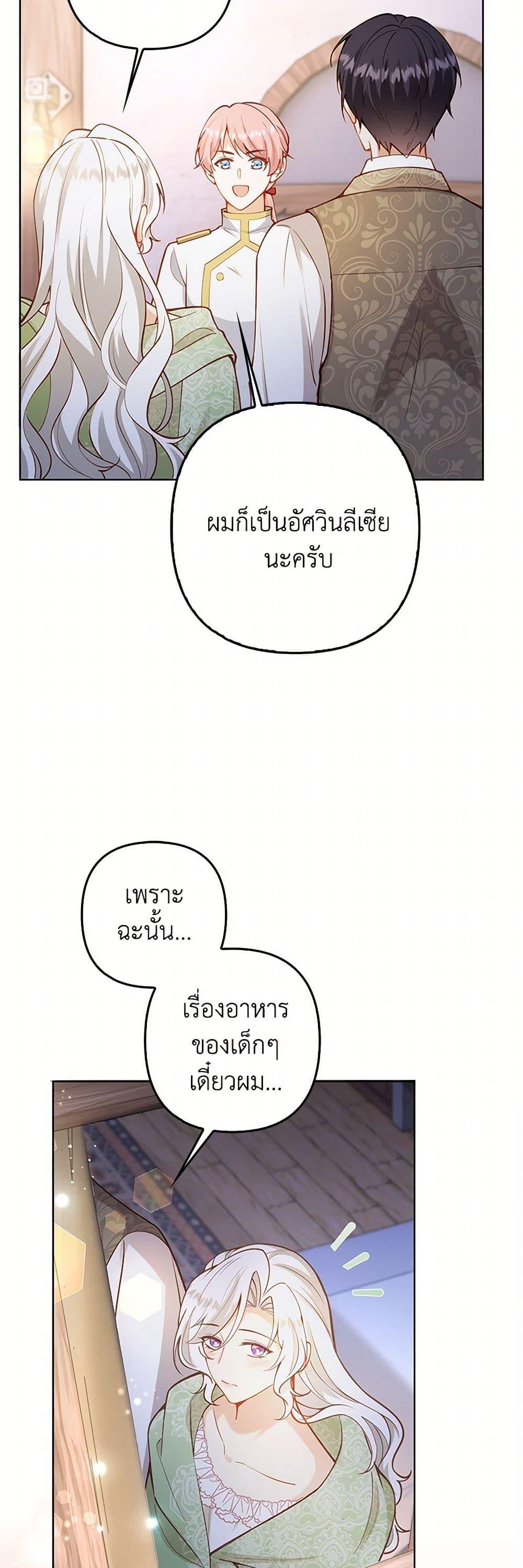 Manga-lc-com อ่านมังงะ อ่านการ์ตูน ออนไลน์ ฟรี Raising the Children of the Main Characters ตอนที่ 1 2 3 4 5 6 7 8 9 10 11 12 13 14 ฟรี ไม่มีโฆษณา Manga-lc - อ่าน มังงะ อ่าน การ์ตูน ออนไลน์ อ่านมังงะ ฟรี