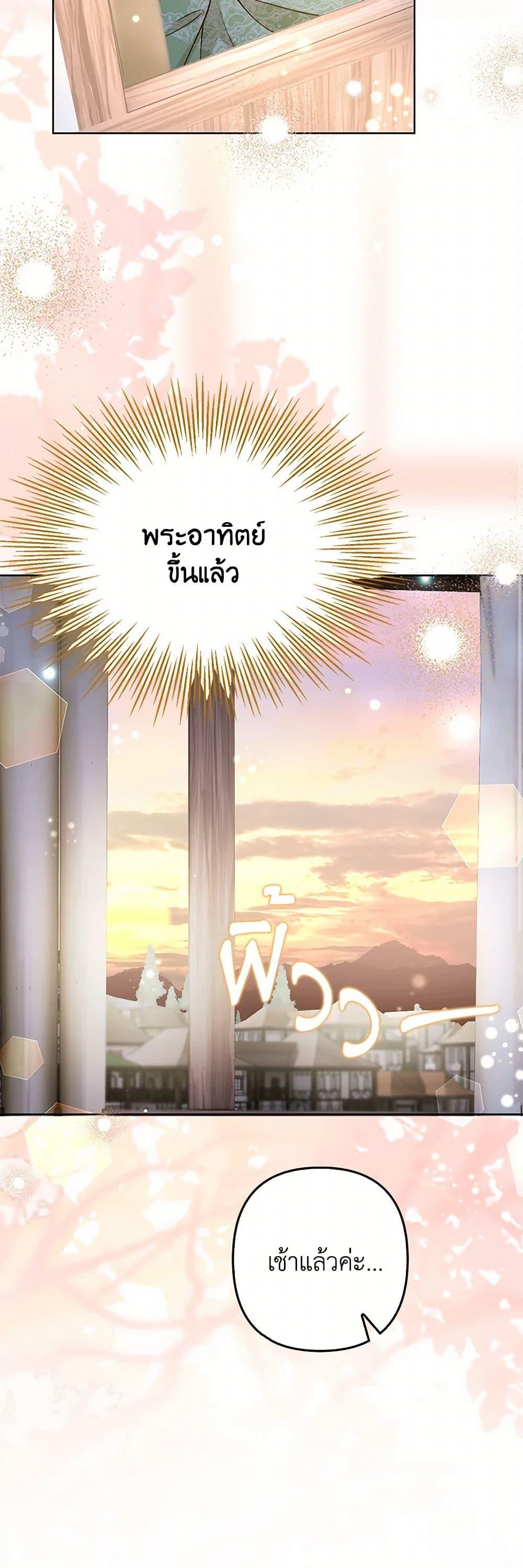 Manga-lc-com อ่านมังงะ อ่านการ์ตูน ออนไลน์ ฟรี Raising the Children of the Main Characters ตอนที่ 1 2 3 4 5 6 7 8 9 10 11 12 13 14 ฟรี ไม่มีโฆษณา Manga-lc - อ่าน มังงะ อ่าน การ์ตูน ออนไลน์ อ่านมังงะ ฟรี