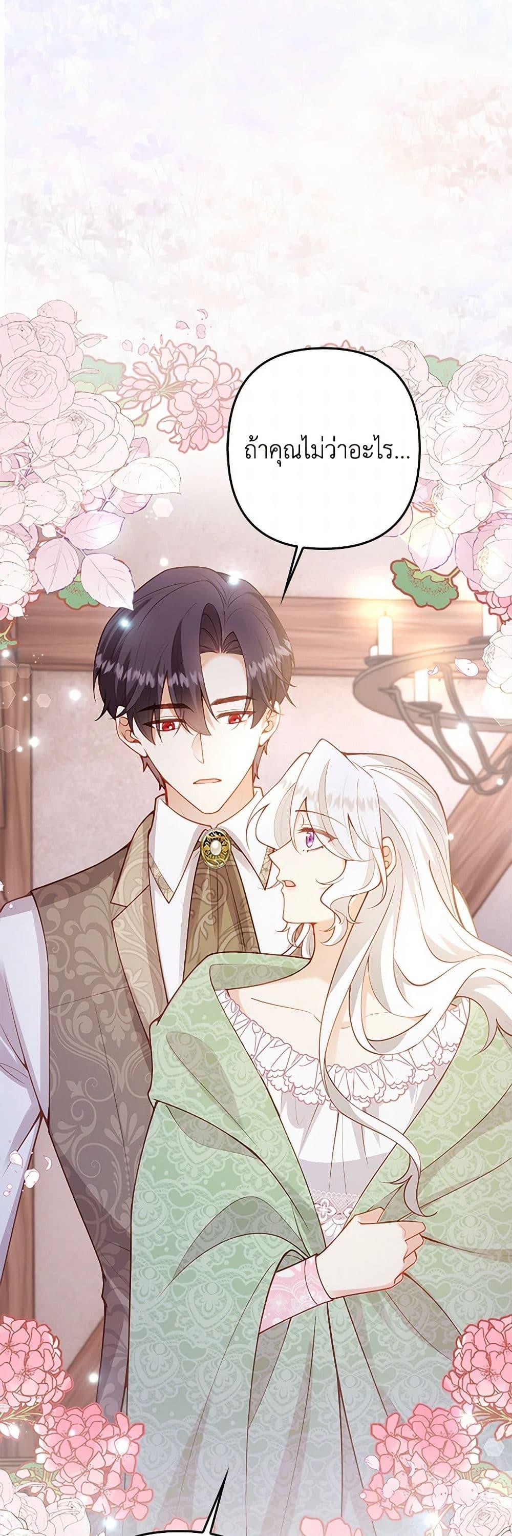 Manga-lc-com อ่านมังงะ อ่านการ์ตูน ออนไลน์ ฟรี Raising the Children of the Main Characters ตอนที่ 1 2 3 4 5 6 7 8 9 10 11 12 13 14 ฟรี ไม่มีโฆษณา Manga-lc - อ่าน มังงะ อ่าน การ์ตูน ออนไลน์ อ่านมังงะ ฟรี