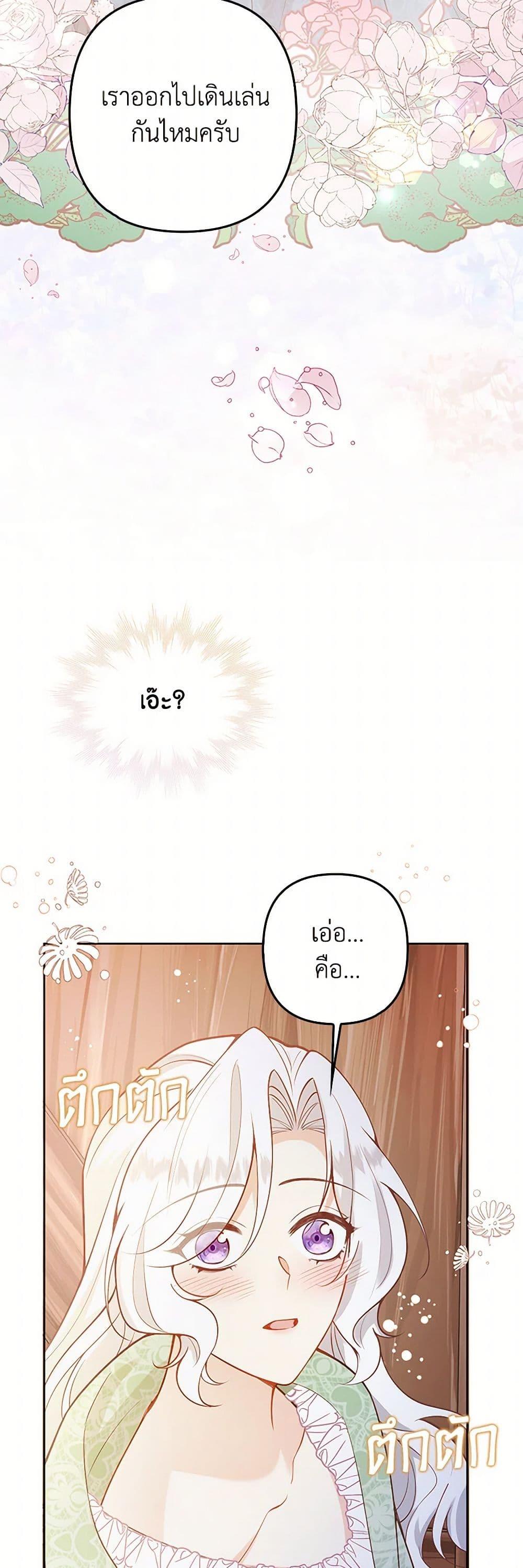 Manga-lc-com อ่านมังงะ อ่านการ์ตูน ออนไลน์ ฟรี Raising the Children of the Main Characters ตอนที่ 1 2 3 4 5 6 7 8 9 10 11 12 13 14 ฟรี ไม่มีโฆษณา Manga-lc - อ่าน มังงะ อ่าน การ์ตูน ออนไลน์ อ่านมังงะ ฟรี
