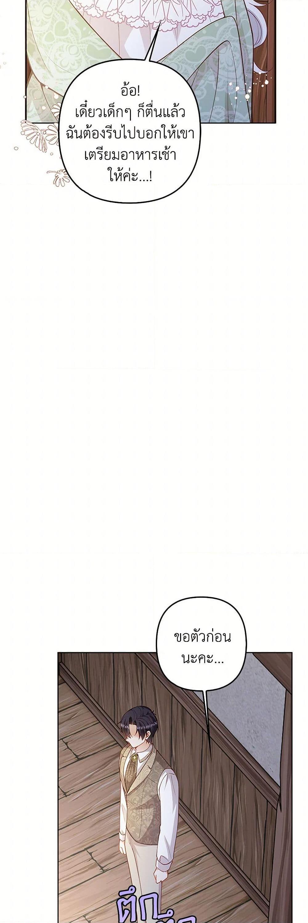 Manga-lc-com อ่านมังงะ อ่านการ์ตูน ออนไลน์ ฟรี Raising the Children of the Main Characters ตอนที่ 1 2 3 4 5 6 7 8 9 10 11 12 13 14 ฟรี ไม่มีโฆษณา Manga-lc - อ่าน มังงะ อ่าน การ์ตูน ออนไลน์ อ่านมังงะ ฟรี