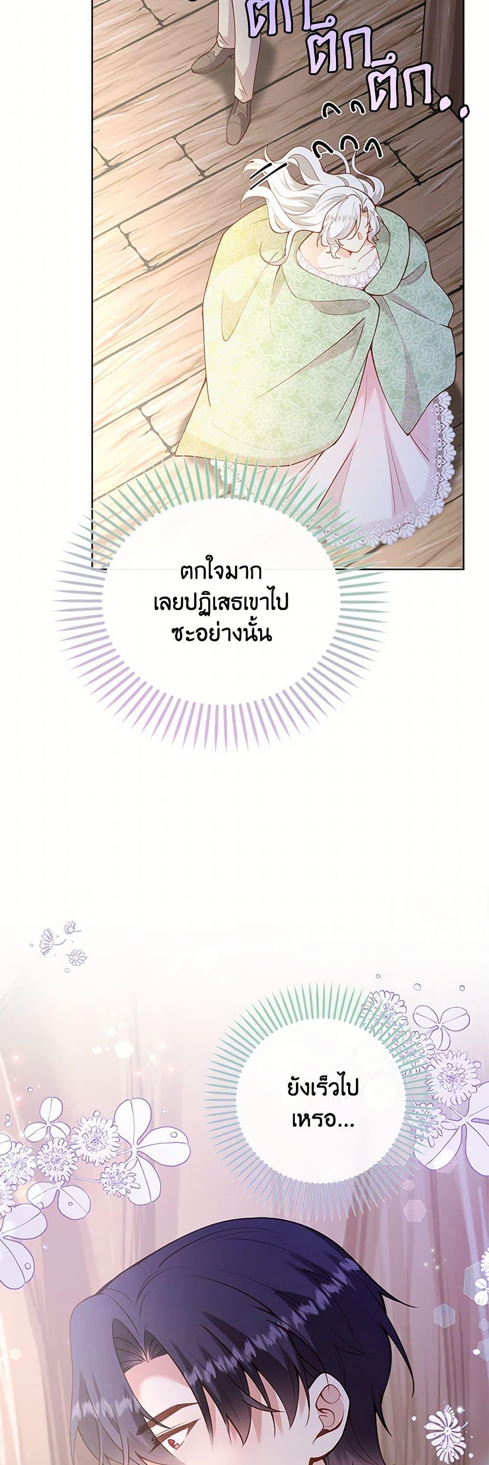 Manga-lc-com อ่านมังงะ อ่านการ์ตูน ออนไลน์ ฟรี Raising the Children of the Main Characters ตอนที่ 1 2 3 4 5 6 7 8 9 10 11 12 13 14 ฟรี ไม่มีโฆษณา Manga-lc - อ่าน มังงะ อ่าน การ์ตูน ออนไลน์ อ่านมังงะ ฟรี