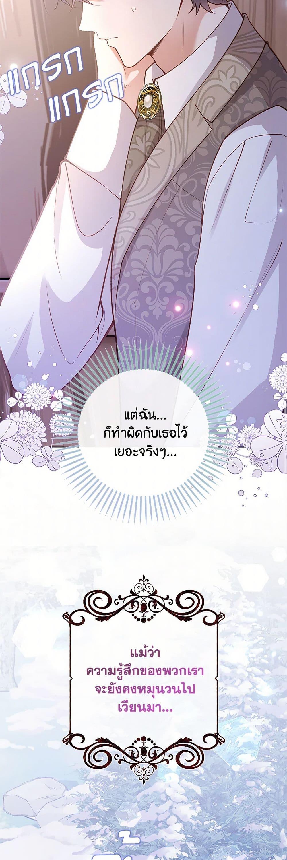 Manga-lc-com อ่านมังงะ อ่านการ์ตูน ออนไลน์ ฟรี Raising the Children of the Main Characters ตอนที่ 1 2 3 4 5 6 7 8 9 10 11 12 13 14 ฟรี ไม่มีโฆษณา Manga-lc - อ่าน มังงะ อ่าน การ์ตูน ออนไลน์ อ่านมังงะ ฟรี