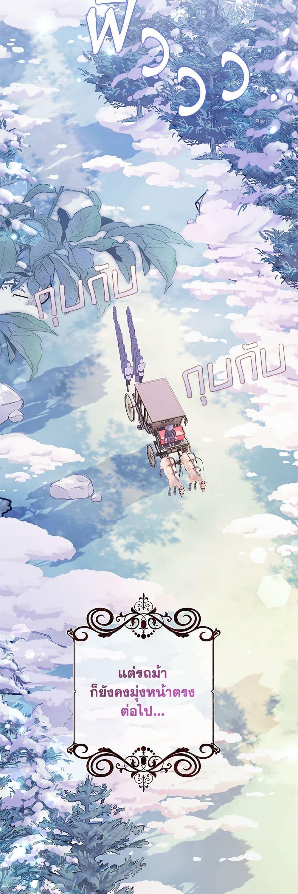 Manga-lc-com อ่านมังงะ อ่านการ์ตูน ออนไลน์ ฟรี Raising the Children of the Main Characters ตอนที่ 1 2 3 4 5 6 7 8 9 10 11 12 13 14 ฟรี ไม่มีโฆษณา Manga-lc - อ่าน มังงะ อ่าน การ์ตูน ออนไลน์ อ่านมังงะ ฟรี