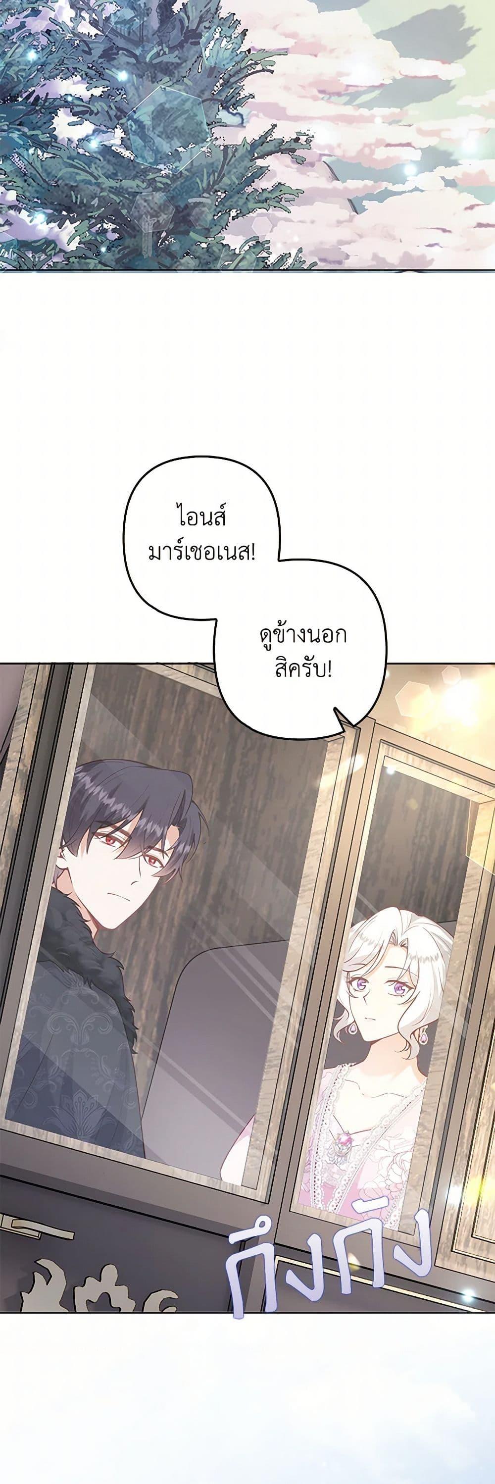 Manga-lc-com อ่านมังงะ อ่านการ์ตูน ออนไลน์ ฟรี Raising the Children of the Main Characters ตอนที่ 1 2 3 4 5 6 7 8 9 10 11 12 13 14 ฟรี ไม่มีโฆษณา Manga-lc - อ่าน มังงะ อ่าน การ์ตูน ออนไลน์ อ่านมังงะ ฟรี