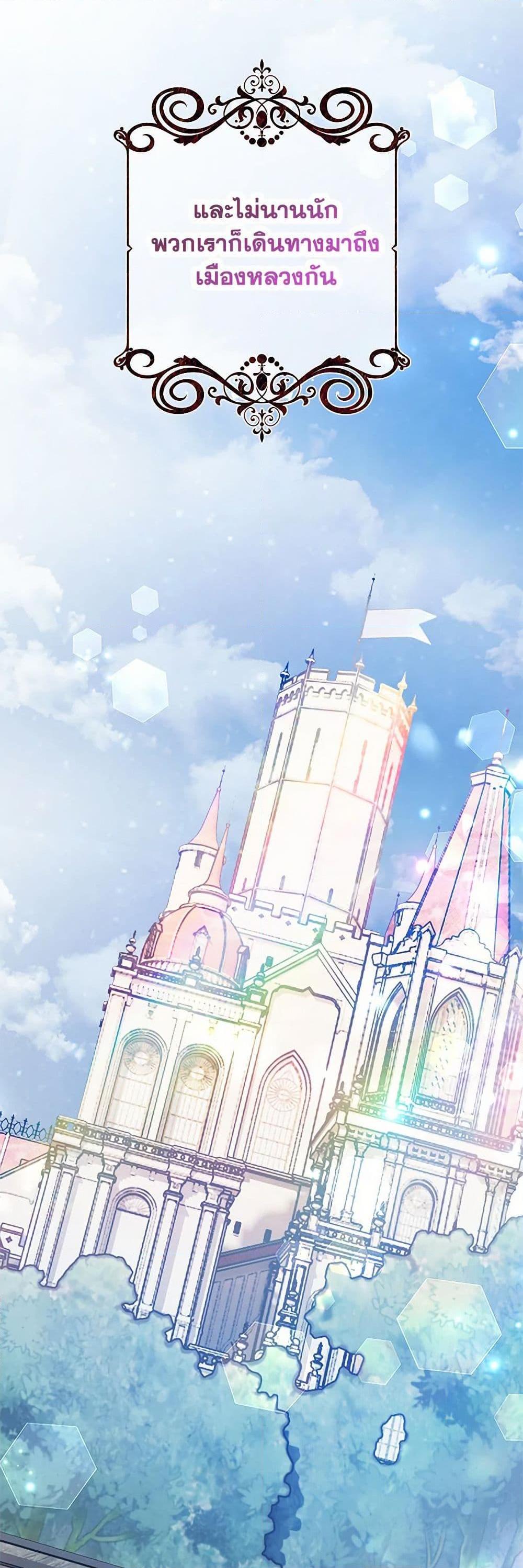 Manga-lc-com อ่านมังงะ อ่านการ์ตูน ออนไลน์ ฟรี Raising the Children of the Main Characters ตอนที่ 1 2 3 4 5 6 7 8 9 10 11 12 13 14 ฟรี ไม่มีโฆษณา Manga-lc - อ่าน มังงะ อ่าน การ์ตูน ออนไลน์ อ่านมังงะ ฟรี