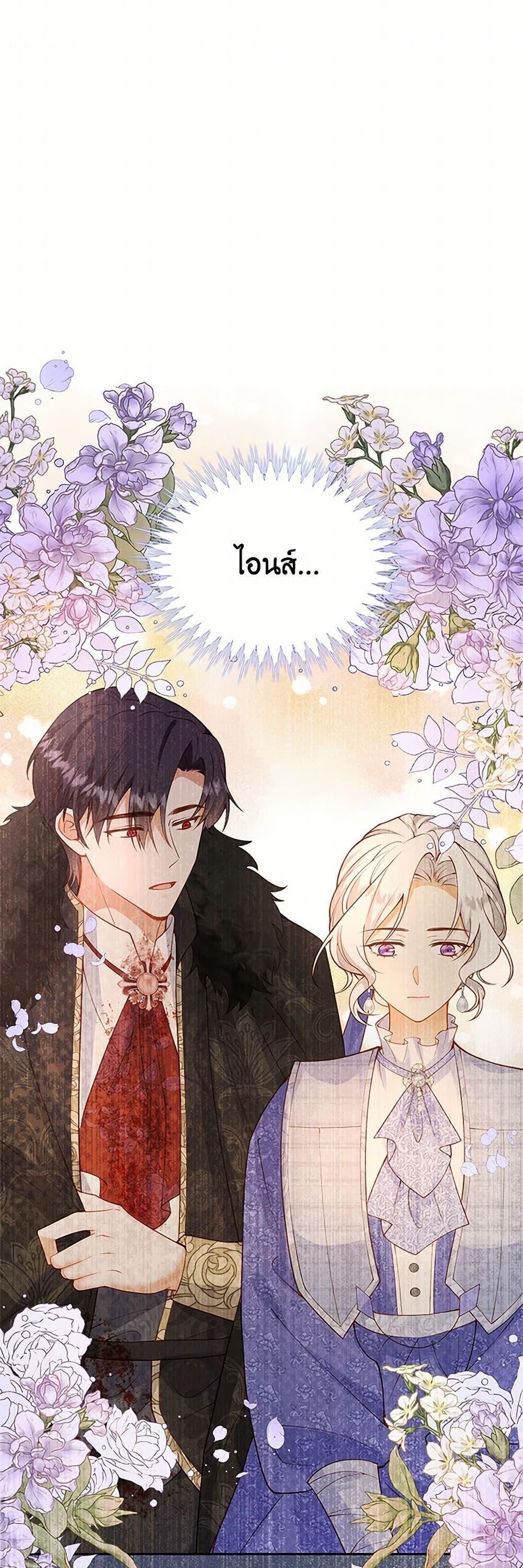 Manga-lc-com อ่านมังงะ อ่านการ์ตูน ออนไลน์ ฟรี Raising the Children of the Main Characters ตอนที่ 1 2 3 4 5 6 7 8 9 10 11 12 13 14 ฟรี ไม่มีโฆษณา Manga-lc - อ่าน มังงะ อ่าน การ์ตูน ออนไลน์ อ่านมังงะ ฟรี