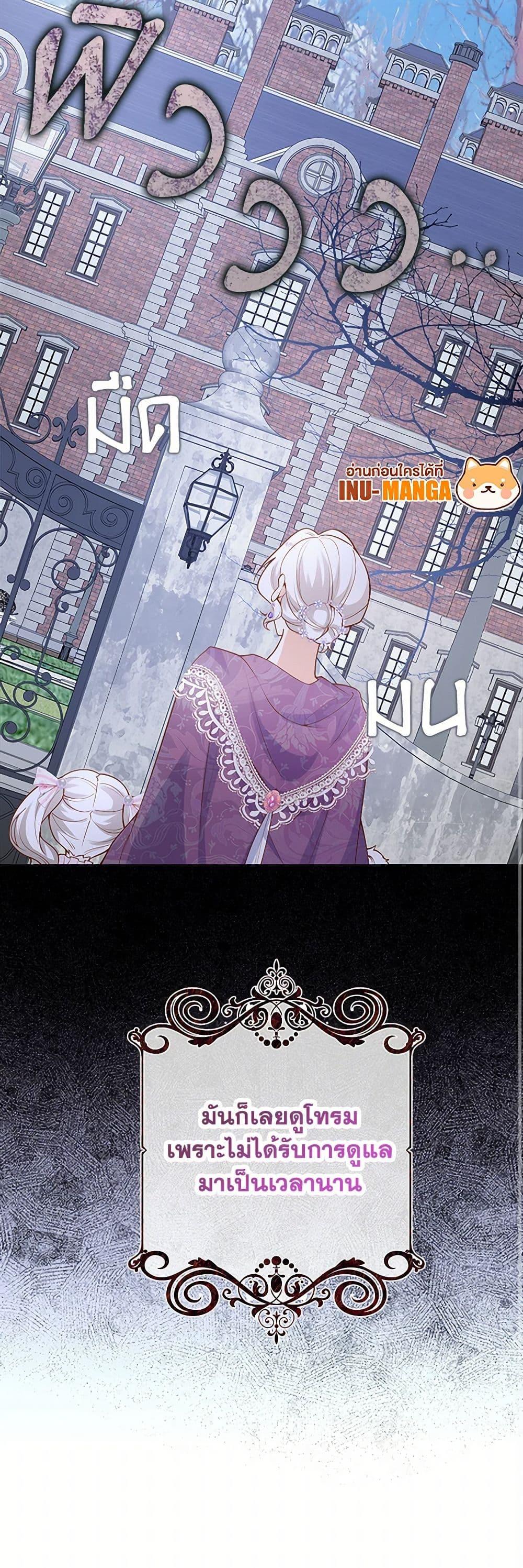 Manga-lc-com อ่านมังงะ อ่านการ์ตูน ออนไลน์ ฟรี Raising the Children of the Main Characters ตอนที่ 1 2 3 4 5 6 7 8 9 10 11 12 13 14 ฟรี ไม่มีโฆษณา Manga-lc - อ่าน มังงะ อ่าน การ์ตูน ออนไลน์ อ่านมังงะ ฟรี