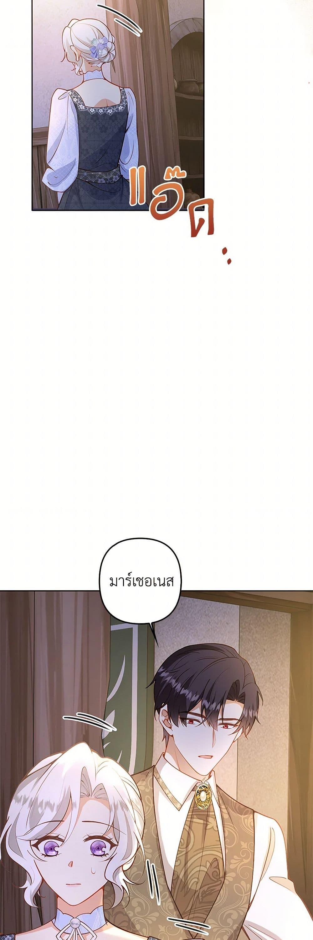 Manga-lc-com อ่านมังงะ อ่านการ์ตูน ออนไลน์ ฟรี Raising the Children of the Main Characters ตอนที่ 1 2 3 4 5 6 7 8 9 10 11 12 13 14 ฟรี ไม่มีโฆษณา Manga-lc - อ่าน มังงะ อ่าน การ์ตูน ออนไลน์ อ่านมังงะ ฟรี