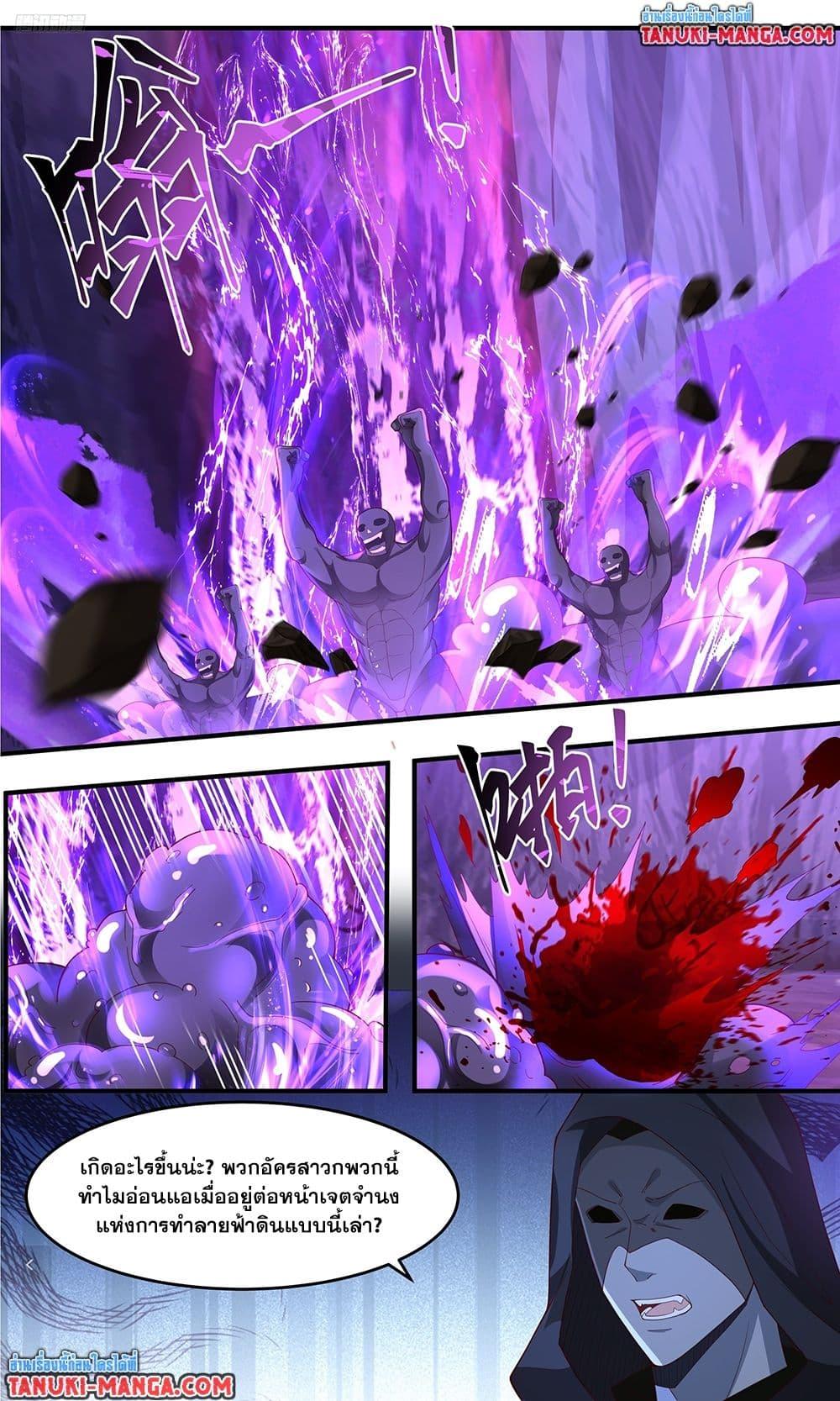 Manga-lc-com อ่านมังงะ อ่านการ์ตูน ออนไลน์ ฟรี Martial Peak เทพยุทธ์เหนือโลก ตอนที่ 1 2 3 4 5 6 7 8 9 10 11 12 13 14 ฟรี ไม่มีโฆษณา Manga-lc - อ่าน มังงะ อ่าน การ์ตูน ออนไลน์ อ่านมังงะ ฟรี