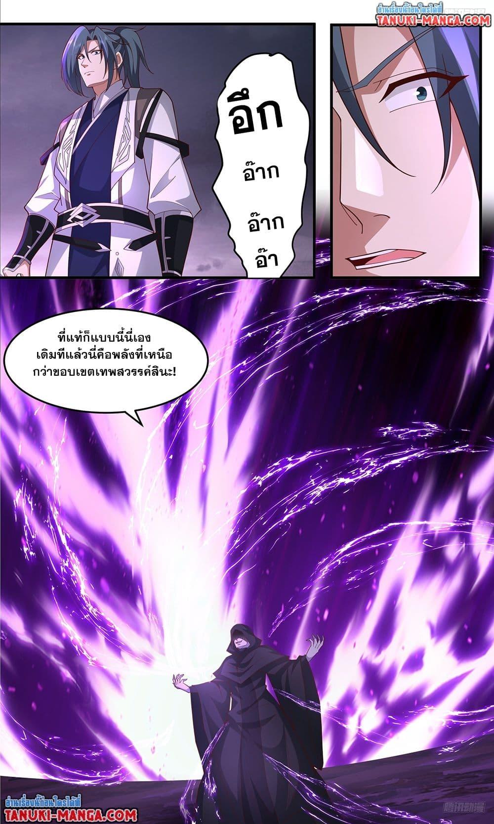 Manga-lc-com อ่านมังงะ อ่านการ์ตูน ออนไลน์ ฟรี Martial Peak เทพยุทธ์เหนือโลก ตอนที่ 1 2 3 4 5 6 7 8 9 10 11 12 13 14 ฟรี ไม่มีโฆษณา Manga-lc - อ่าน มังงะ อ่าน การ์ตูน ออนไลน์ อ่านมังงะ ฟรี