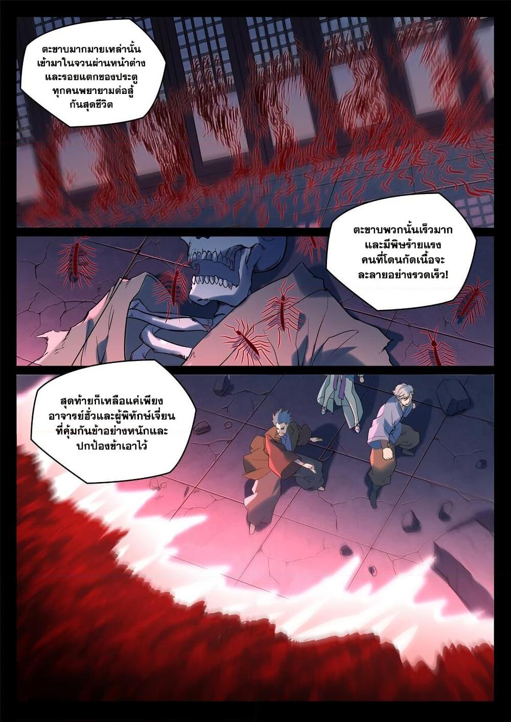 Manga-lc-com อ่านมังงะ อ่านการ์ตูน ออนไลน์ ฟรี Bailian Chengshen ตอนที่ 1 2 3 4 5 6 7 8 9 10 11 12 13 14 ฟรี ไม่มีโฆษณา Manga-lc - อ่าน มังงะ อ่าน การ์ตูน ออนไลน์ อ่านมังงะ ฟรี