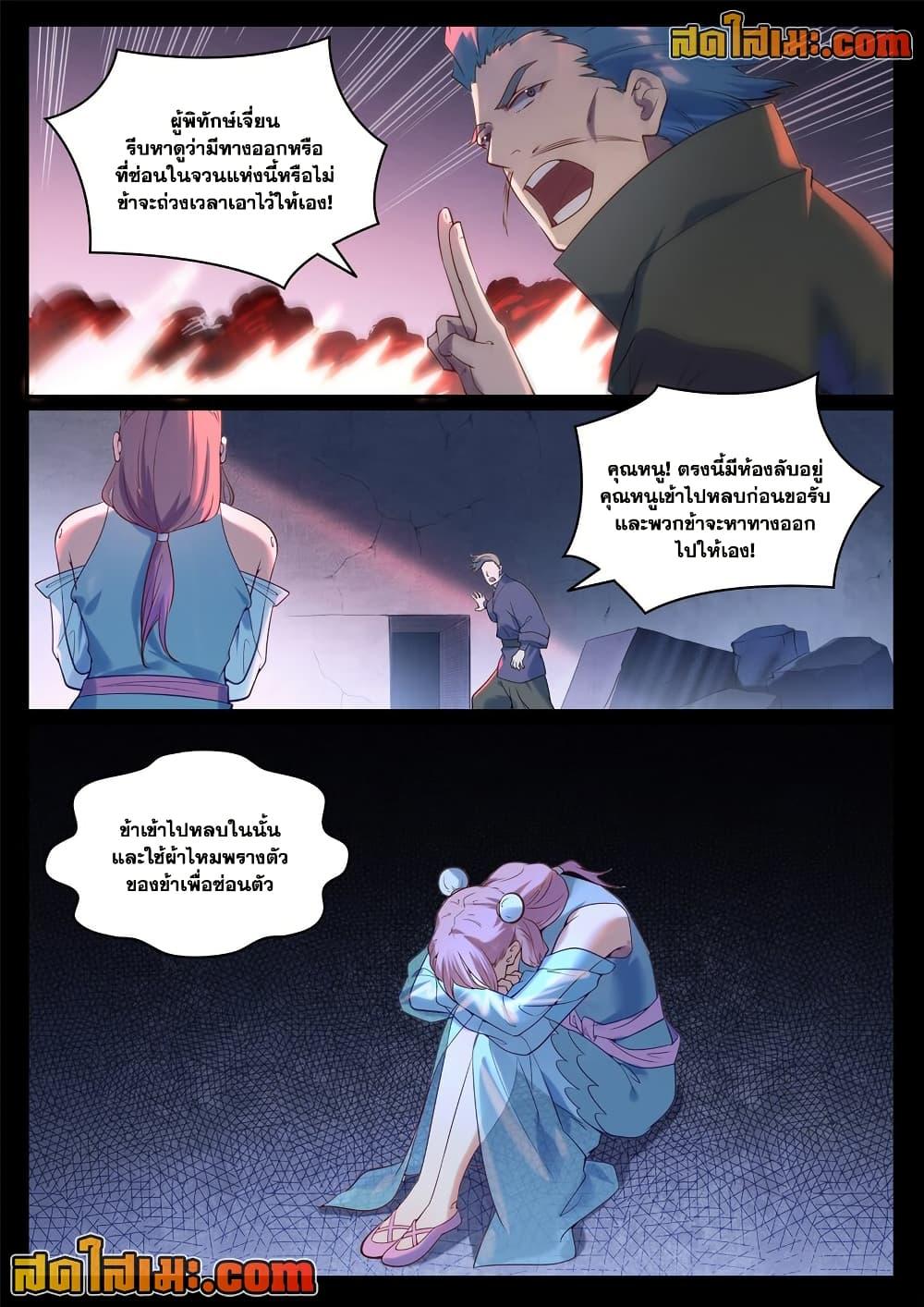 Manga-lc-com อ่านมังงะ อ่านการ์ตูน ออนไลน์ ฟรี Bailian Chengshen ตอนที่ 1 2 3 4 5 6 7 8 9 10 11 12 13 14 ฟรี ไม่มีโฆษณา Manga-lc - อ่าน มังงะ อ่าน การ์ตูน ออนไลน์ อ่านมังงะ ฟรี