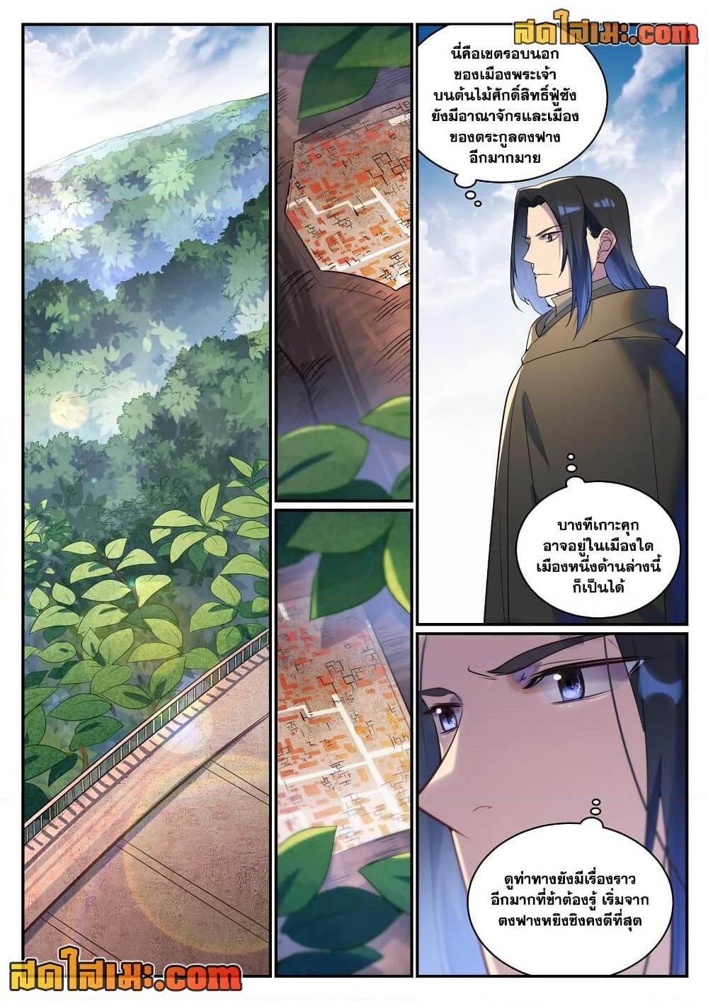 Manga-lc-com อ่านมังงะ อ่านการ์ตูน ออนไลน์ ฟรี Bailian Chengshen ตอนที่ 1 2 3 4 5 6 7 8 9 10 11 12 13 14 ฟรี ไม่มีโฆษณา Manga-lc - อ่าน มังงะ อ่าน การ์ตูน ออนไลน์ อ่านมังงะ ฟรี