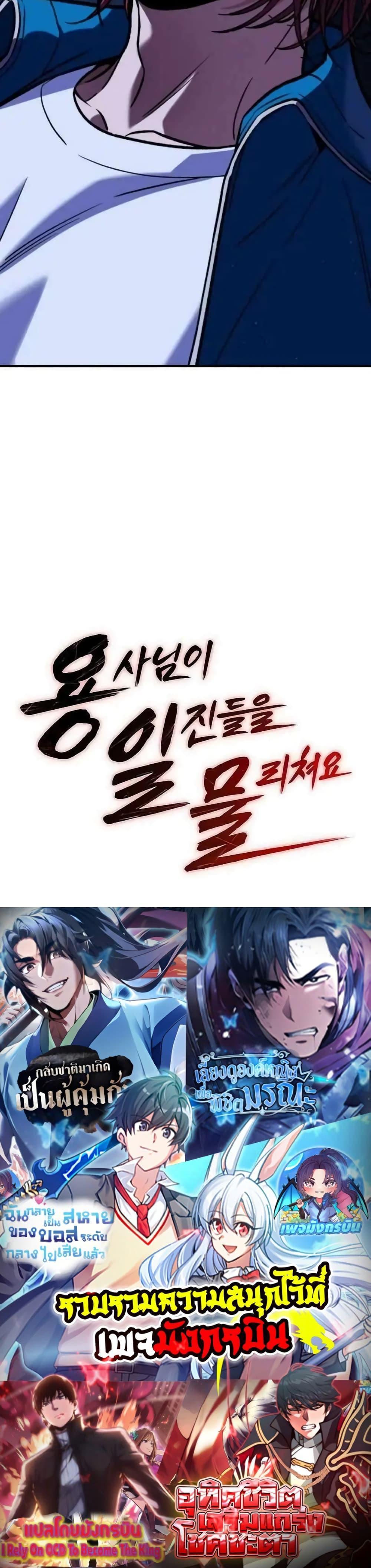 Manga-lc-com อ่านมังงะ อ่านการ์ตูน ออนไลน์ ฟรี The Hero Defeats the Bullies ตอนที่ 1 2 3 4 5 6 7 8 9 10 11 12 13 14 ฟรี ไม่มีโฆษณา Manga-lc - อ่าน มังงะ อ่าน การ์ตูน ออนไลน์ อ่านมังงะ ฟรี