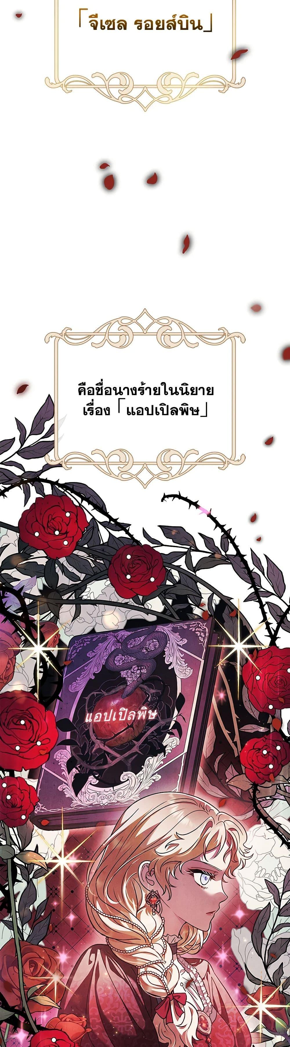 Manga-lc-com อ่านมังงะ อ่านการ์ตูน ออนไลน์ ฟรี I Will Become the Villain’s Poison Taster ตอนที่ 1 2 3 4 5 6 7 8 9 10 11 12 13 14 ฟรี ไม่มีโฆษณา Manga-lc - อ่าน มังงะ อ่าน การ์ตูน ออนไลน์ อ่านมังงะ ฟรี