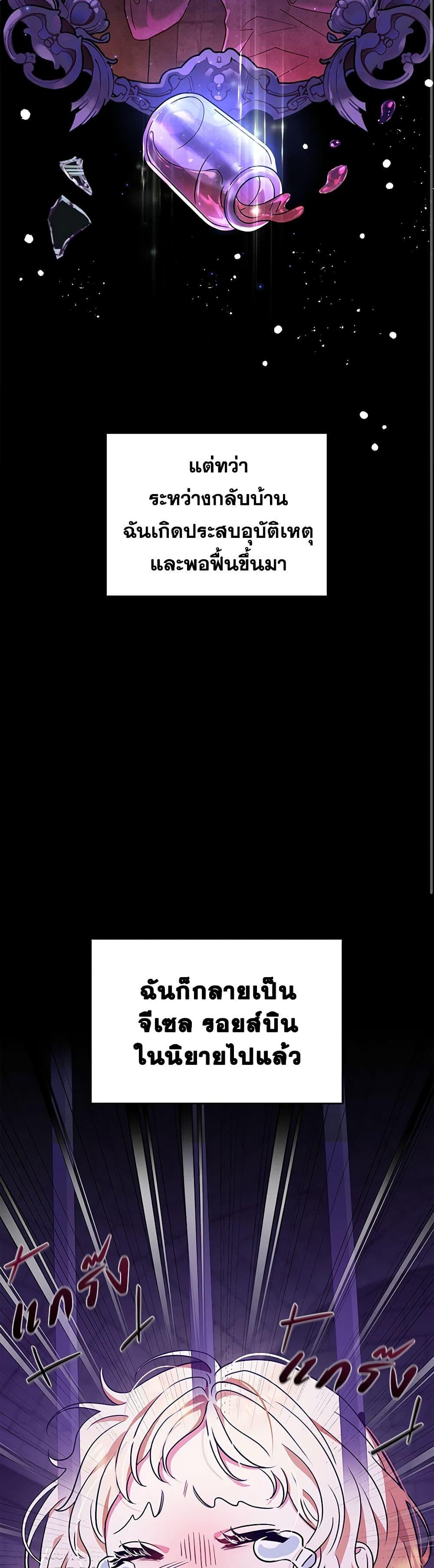 Manga-lc-com อ่านมังงะ อ่านการ์ตูน ออนไลน์ ฟรี I Will Become the Villain’s Poison Taster ตอนที่ 1 2 3 4 5 6 7 8 9 10 11 12 13 14 ฟรี ไม่มีโฆษณา Manga-lc - อ่าน มังงะ อ่าน การ์ตูน ออนไลน์ อ่านมังงะ ฟรี