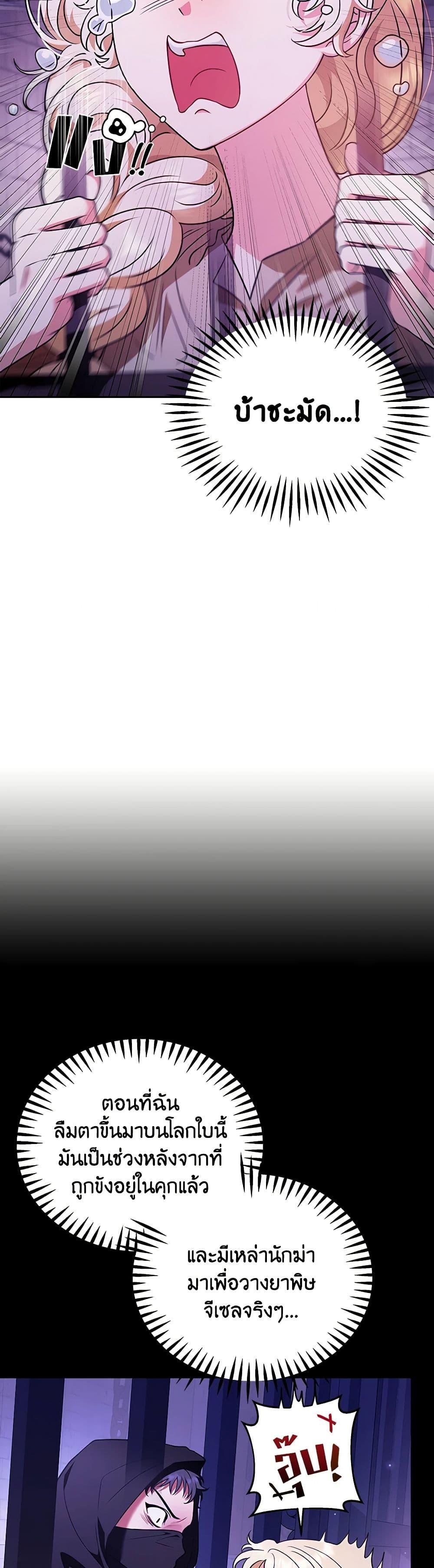 Manga-lc-com อ่านมังงะ อ่านการ์ตูน ออนไลน์ ฟรี I Will Become the Villain’s Poison Taster ตอนที่ 1 2 3 4 5 6 7 8 9 10 11 12 13 14 ฟรี ไม่มีโฆษณา Manga-lc - อ่าน มังงะ อ่าน การ์ตูน ออนไลน์ อ่านมังงะ ฟรี