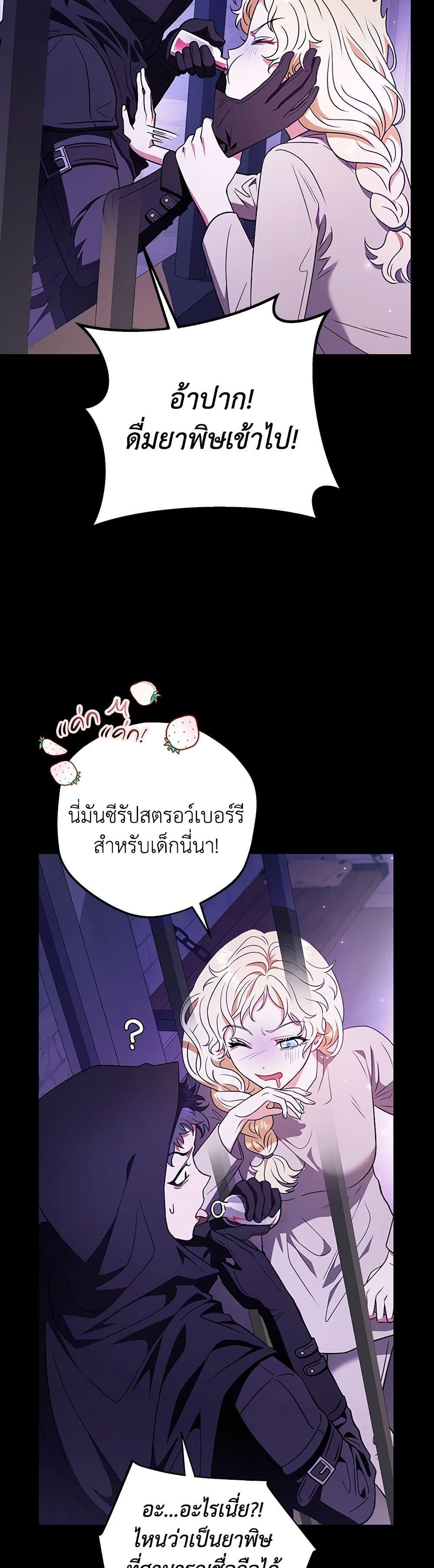 Manga-lc-com อ่านมังงะ อ่านการ์ตูน ออนไลน์ ฟรี I Will Become the Villain’s Poison Taster ตอนที่ 1 2 3 4 5 6 7 8 9 10 11 12 13 14 ฟรี ไม่มีโฆษณา Manga-lc - อ่าน มังงะ อ่าน การ์ตูน ออนไลน์ อ่านมังงะ ฟรี