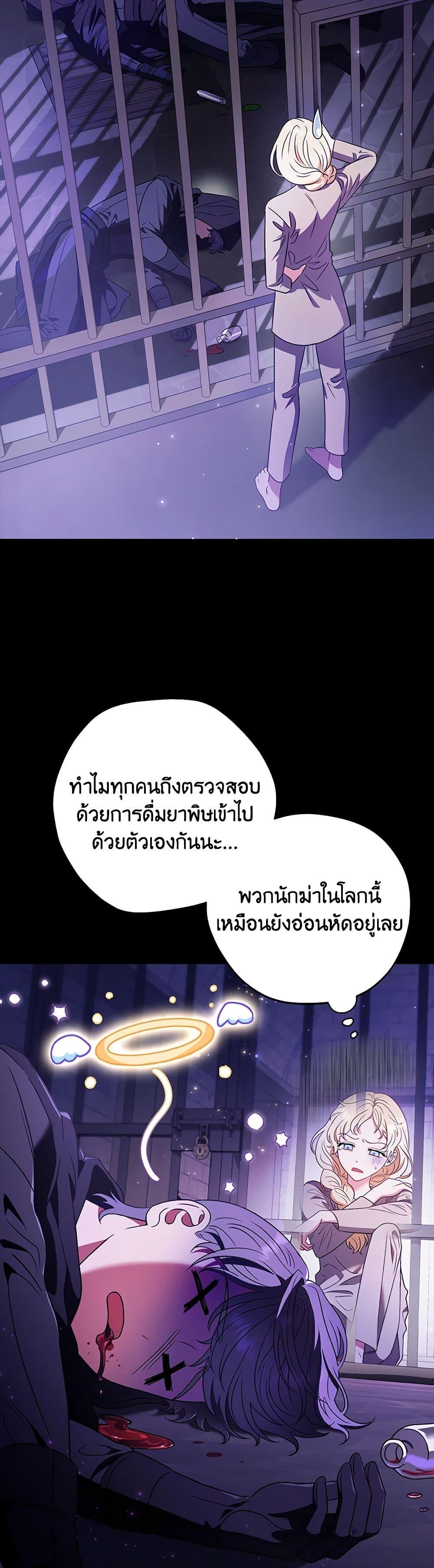 Manga-lc-com อ่านมังงะ อ่านการ์ตูน ออนไลน์ ฟรี I Will Become the Villain’s Poison Taster ตอนที่ 1 2 3 4 5 6 7 8 9 10 11 12 13 14 ฟรี ไม่มีโฆษณา Manga-lc - อ่าน มังงะ อ่าน การ์ตูน ออนไลน์ อ่านมังงะ ฟรี