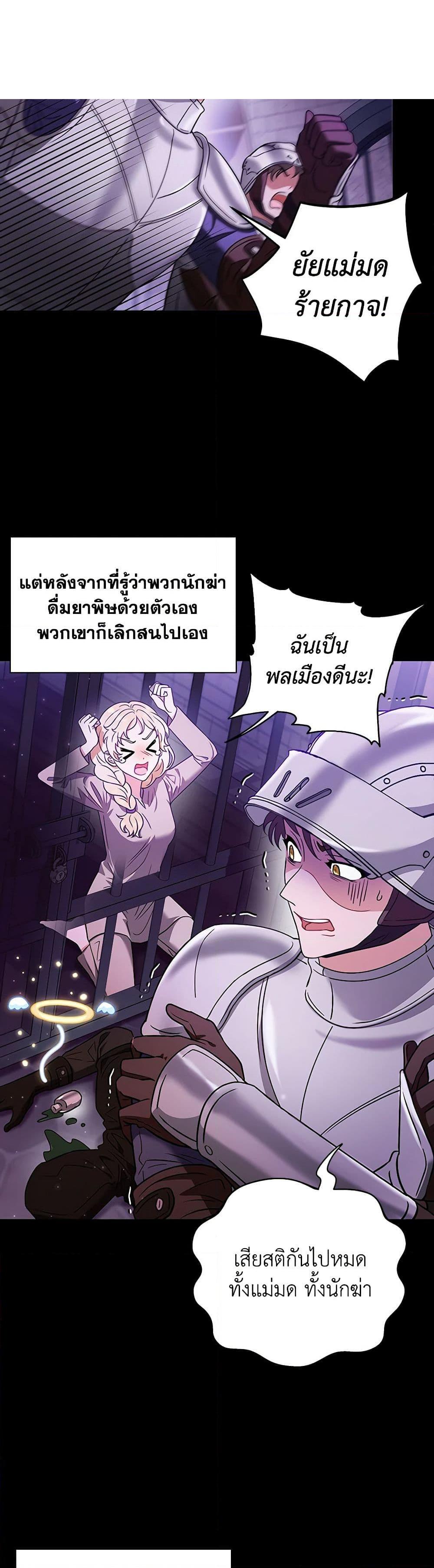Manga-lc-com อ่านมังงะ อ่านการ์ตูน ออนไลน์ ฟรี I Will Become the Villain’s Poison Taster ตอนที่ 1 2 3 4 5 6 7 8 9 10 11 12 13 14 ฟรี ไม่มีโฆษณา Manga-lc - อ่าน มังงะ อ่าน การ์ตูน ออนไลน์ อ่านมังงะ ฟรี