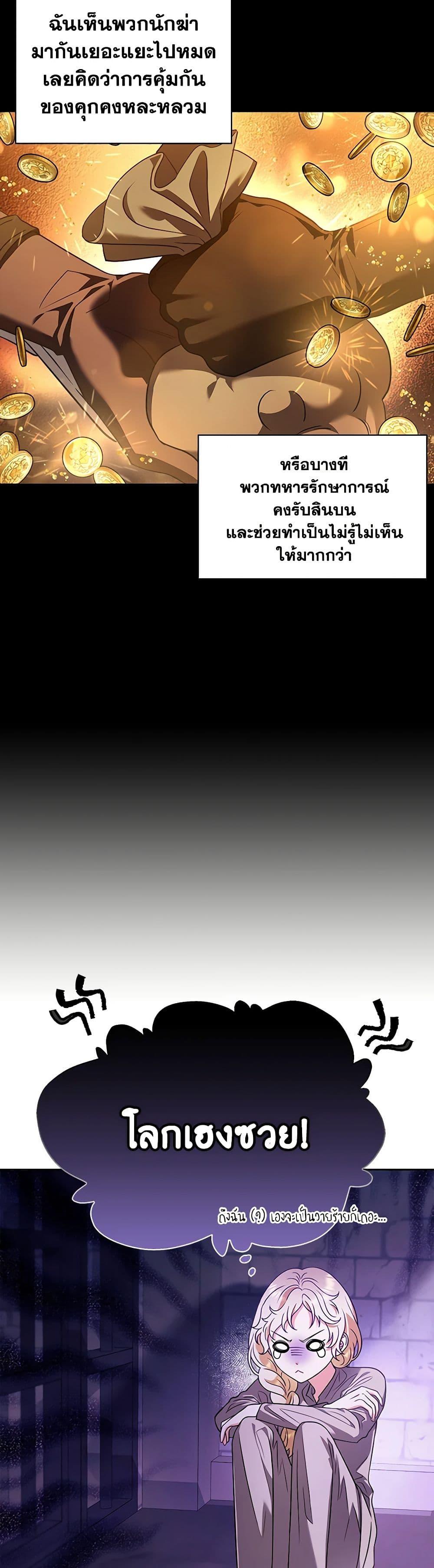 Manga-lc-com อ่านมังงะ อ่านการ์ตูน ออนไลน์ ฟรี I Will Become the Villain’s Poison Taster ตอนที่ 1 2 3 4 5 6 7 8 9 10 11 12 13 14 ฟรี ไม่มีโฆษณา Manga-lc - อ่าน มังงะ อ่าน การ์ตูน ออนไลน์ อ่านมังงะ ฟรี