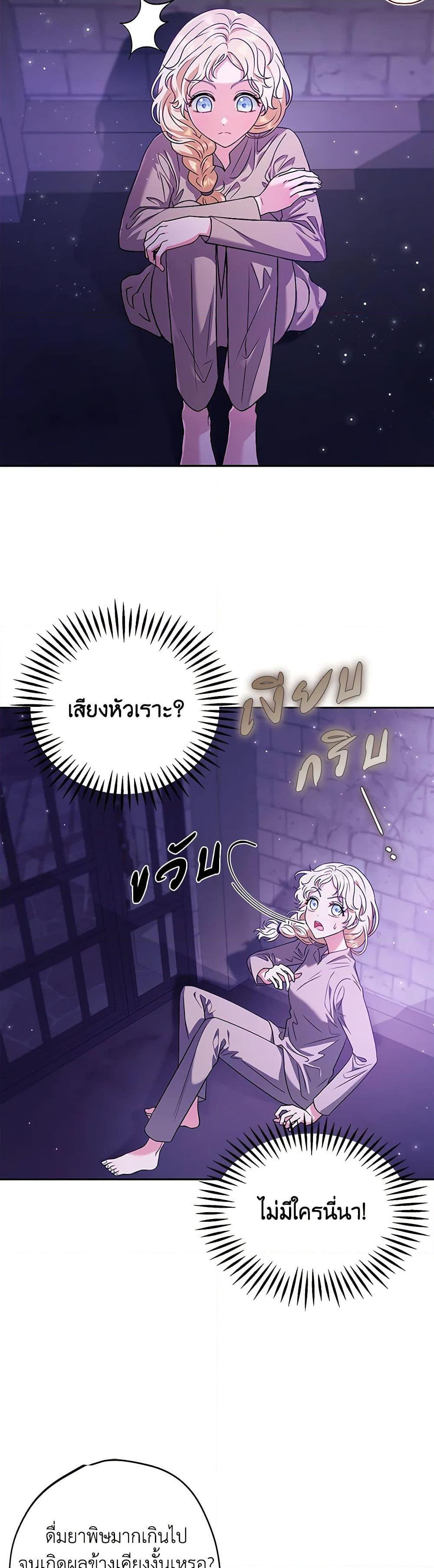 Manga-lc-com อ่านมังงะ อ่านการ์ตูน ออนไลน์ ฟรี I Will Become the Villain’s Poison Taster ตอนที่ 1 2 3 4 5 6 7 8 9 10 11 12 13 14 ฟรี ไม่มีโฆษณา Manga-lc - อ่าน มังงะ อ่าน การ์ตูน ออนไลน์ อ่านมังงะ ฟรี