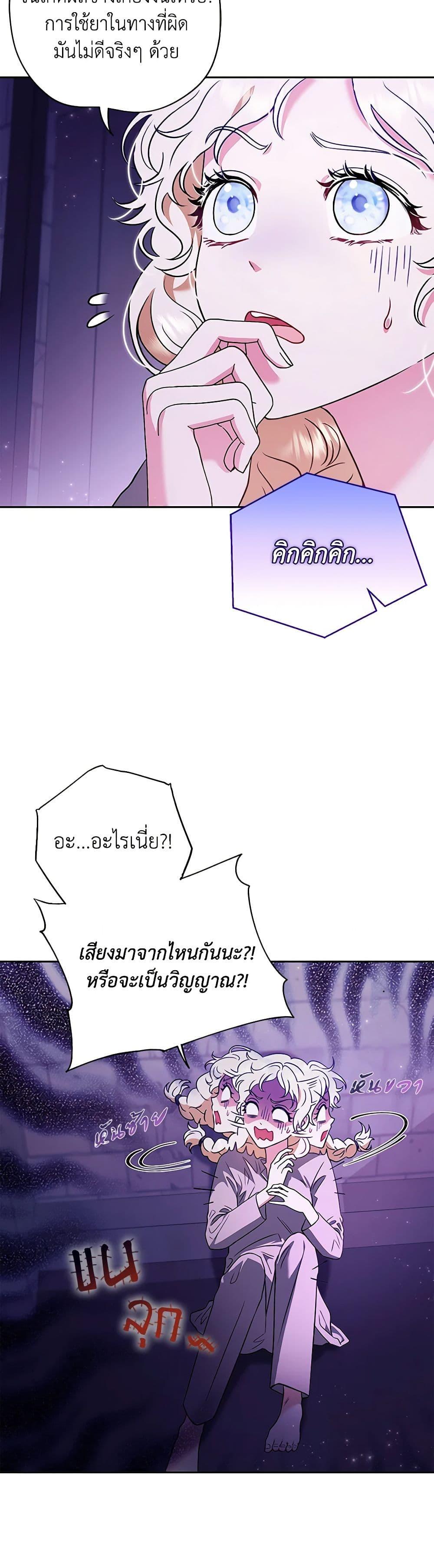 Manga-lc-com อ่านมังงะ อ่านการ์ตูน ออนไลน์ ฟรี I Will Become the Villain’s Poison Taster ตอนที่ 1 2 3 4 5 6 7 8 9 10 11 12 13 14 ฟรี ไม่มีโฆษณา Manga-lc - อ่าน มังงะ อ่าน การ์ตูน ออนไลน์ อ่านมังงะ ฟรี