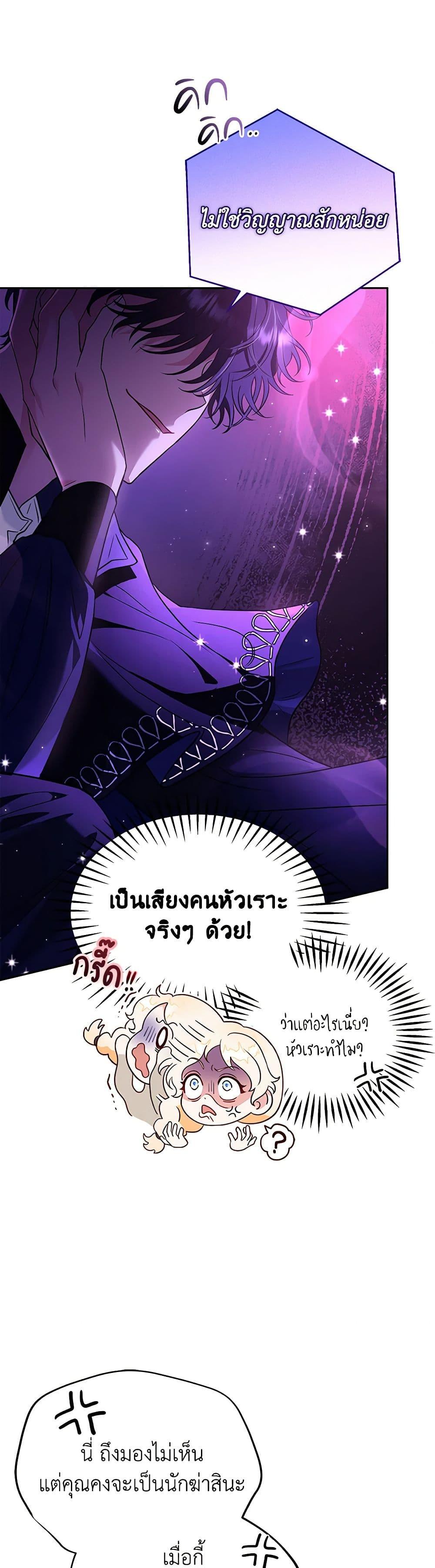 Manga-lc-com อ่านมังงะ อ่านการ์ตูน ออนไลน์ ฟรี I Will Become the Villain’s Poison Taster ตอนที่ 1 2 3 4 5 6 7 8 9 10 11 12 13 14 ฟรี ไม่มีโฆษณา Manga-lc - อ่าน มังงะ อ่าน การ์ตูน ออนไลน์ อ่านมังงะ ฟรี