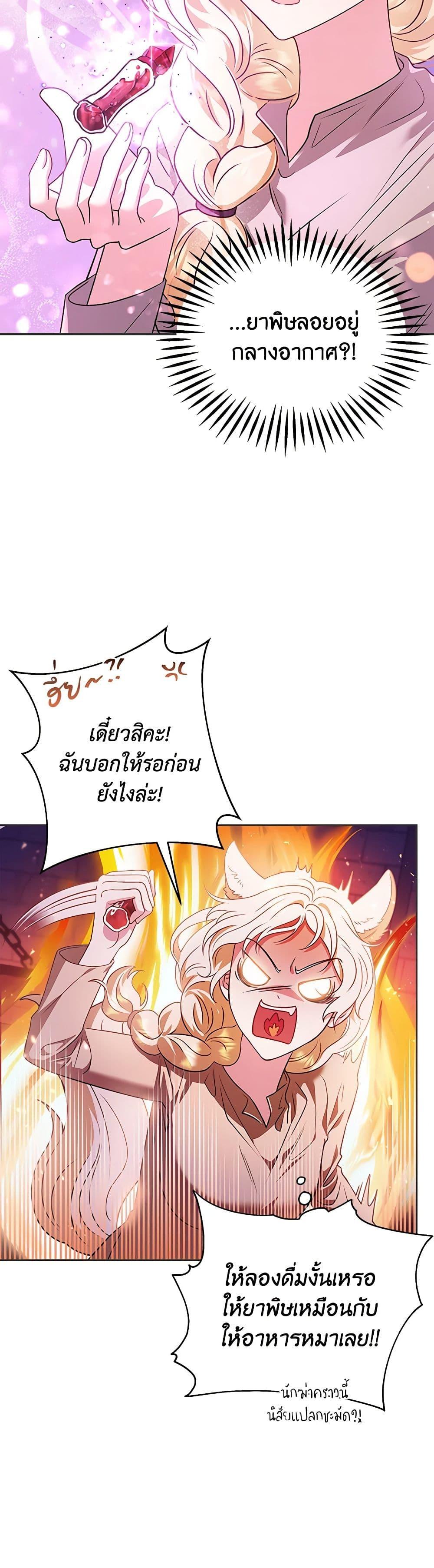 Manga-lc-com อ่านมังงะ อ่านการ์ตูน ออนไลน์ ฟรี I Will Become the Villain’s Poison Taster ตอนที่ 1 2 3 4 5 6 7 8 9 10 11 12 13 14 ฟรี ไม่มีโฆษณา Manga-lc - อ่าน มังงะ อ่าน การ์ตูน ออนไลน์ อ่านมังงะ ฟรี