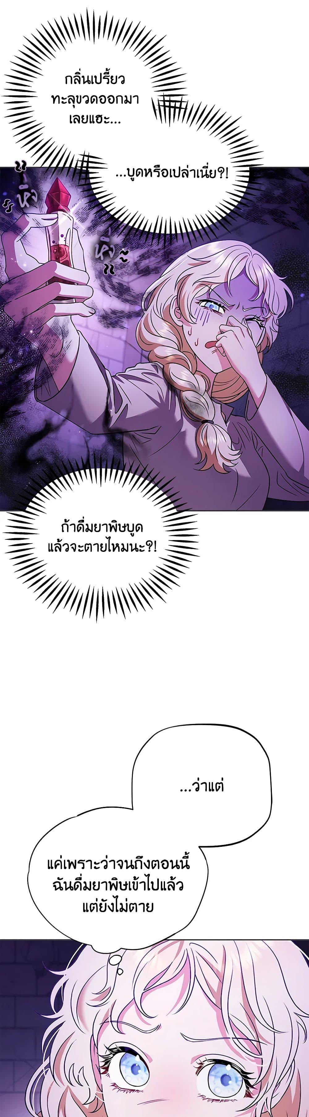 Manga-lc-com อ่านมังงะ อ่านการ์ตูน ออนไลน์ ฟรี I Will Become the Villain’s Poison Taster ตอนที่ 1 2 3 4 5 6 7 8 9 10 11 12 13 14 ฟรี ไม่มีโฆษณา Manga-lc - อ่าน มังงะ อ่าน การ์ตูน ออนไลน์ อ่านมังงะ ฟรี